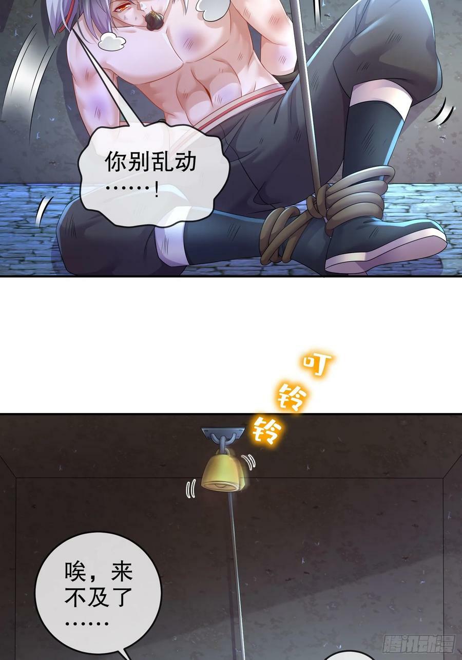 48 缺根公主？31