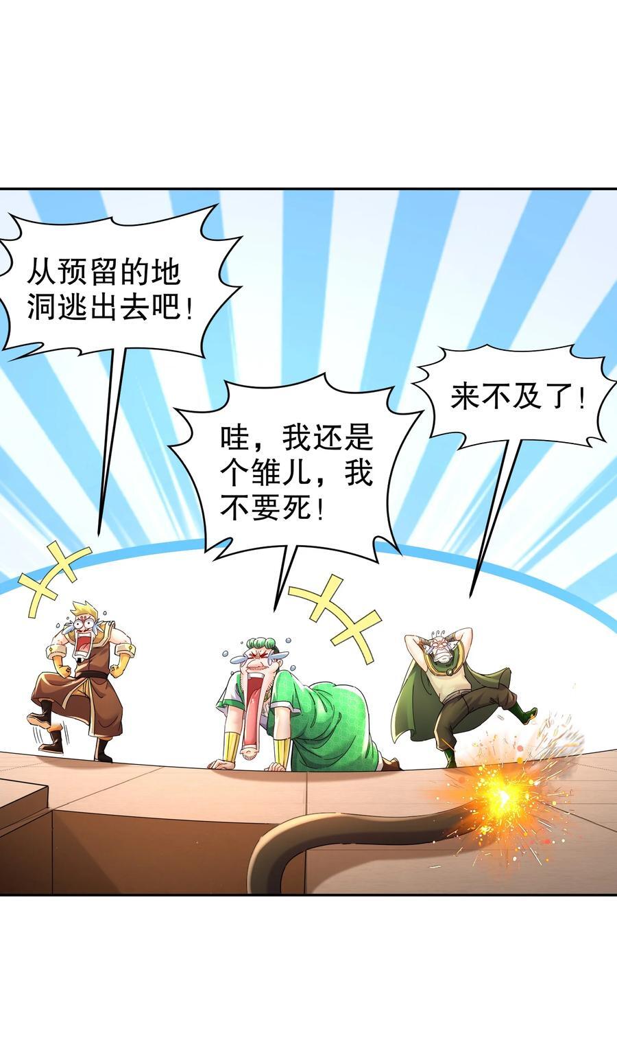 125 这个女人，辣！7