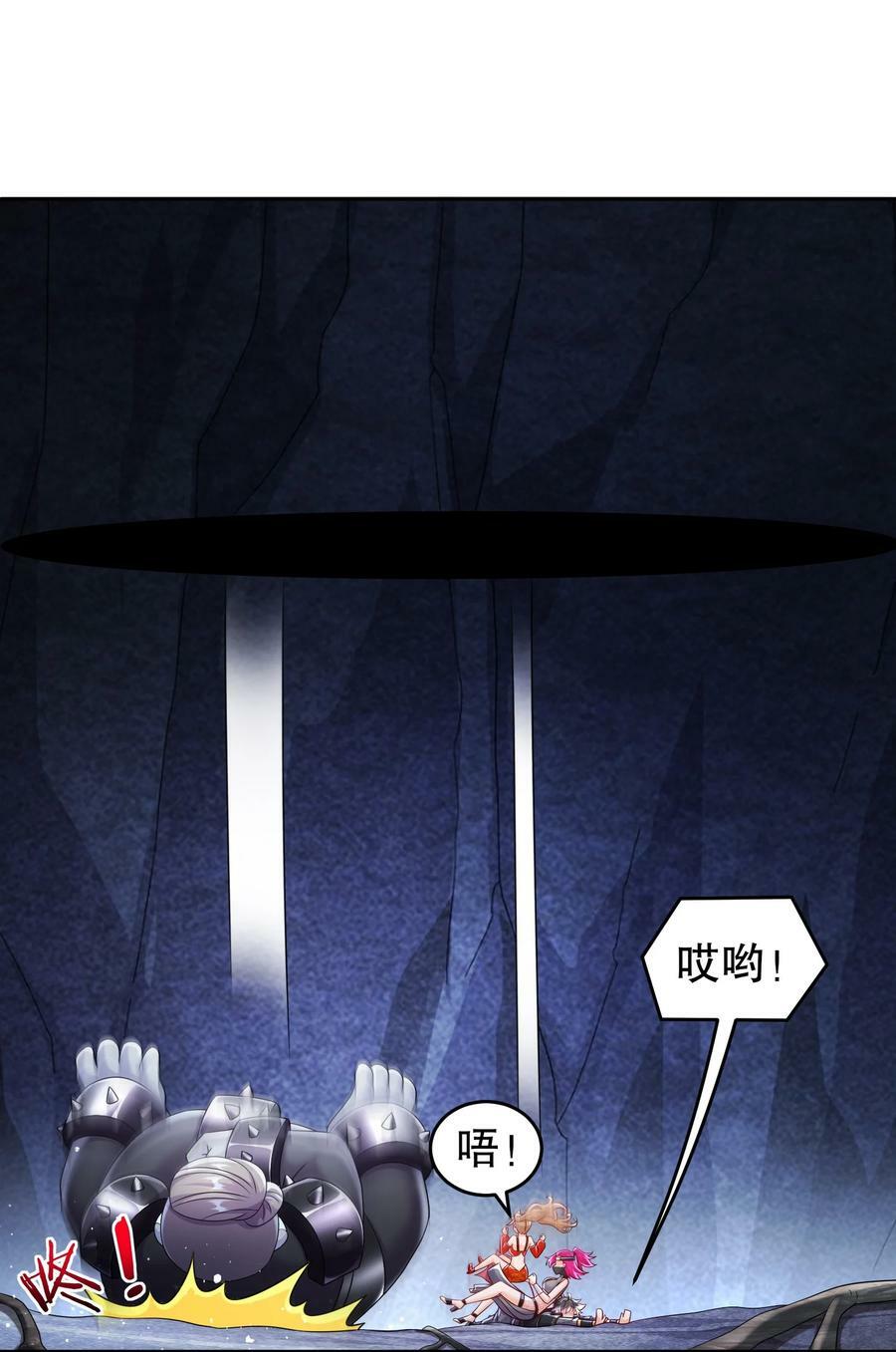 81 千年老妖？？？31