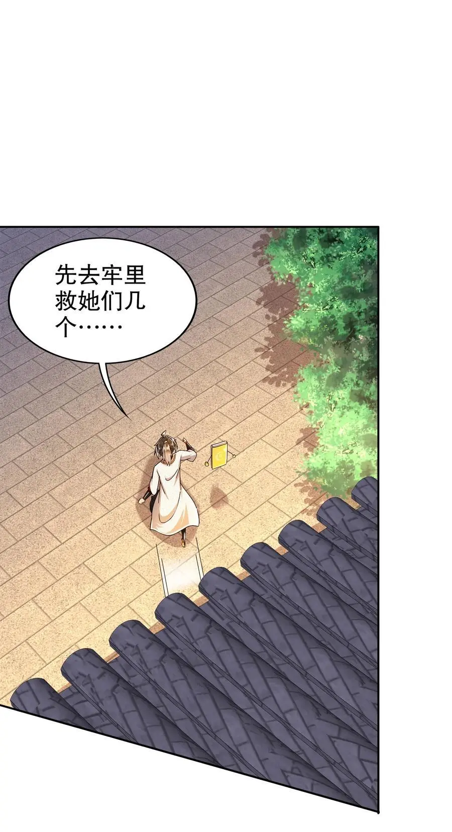 155 涨姿势了！25