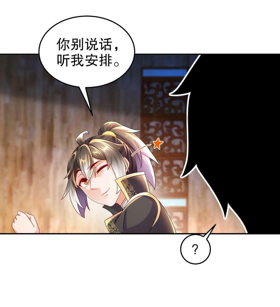 91 娇羞猛男16