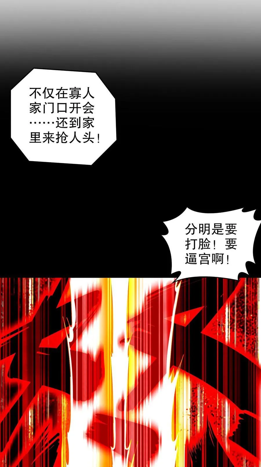 235 人均演技派35