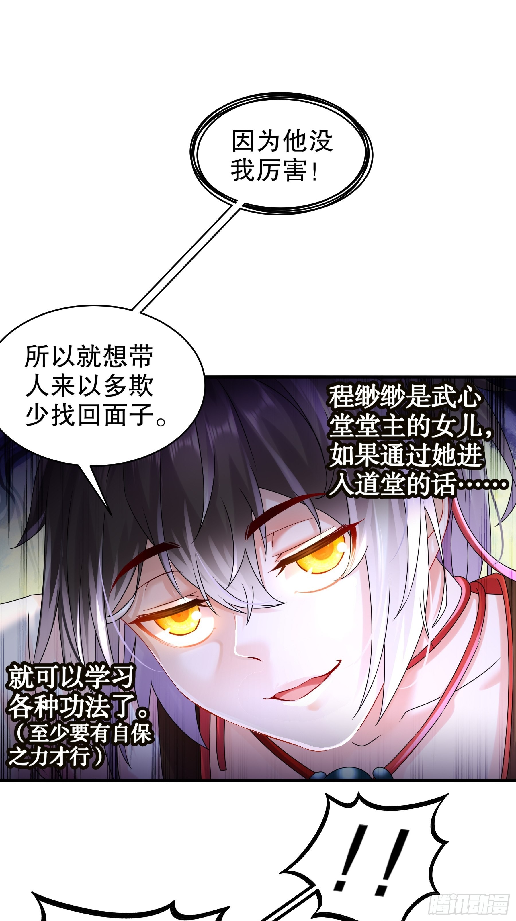 3 打得你人仰狗翻12