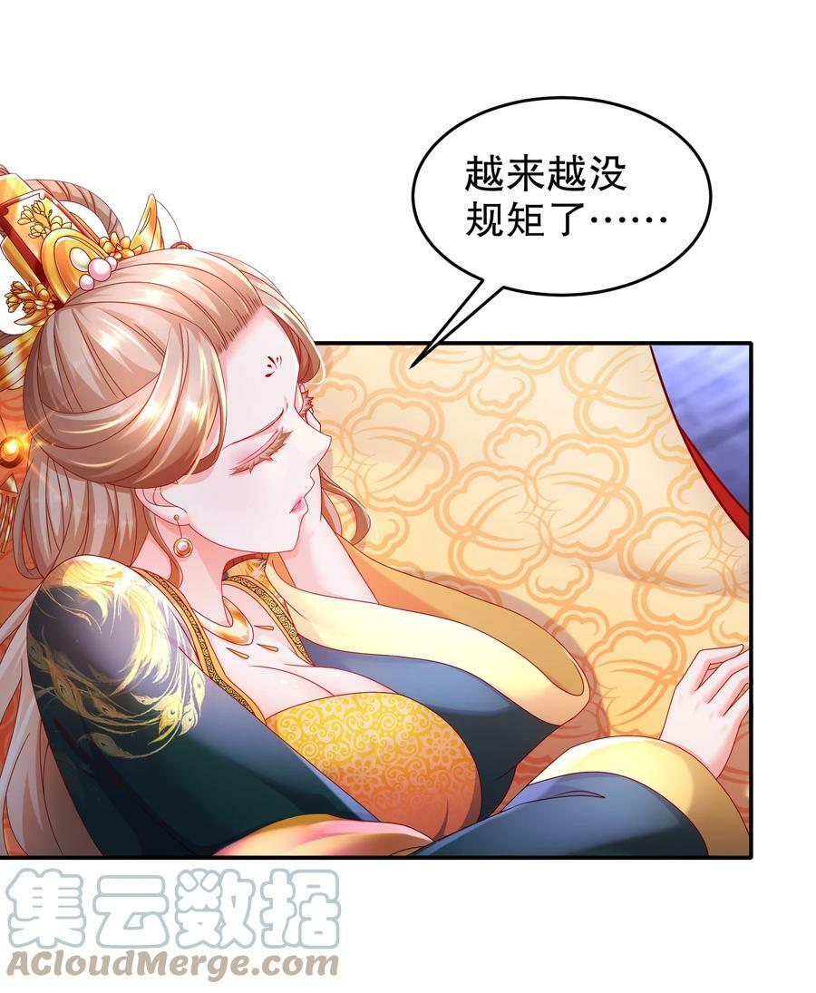 53 第三位兽娘，开！18