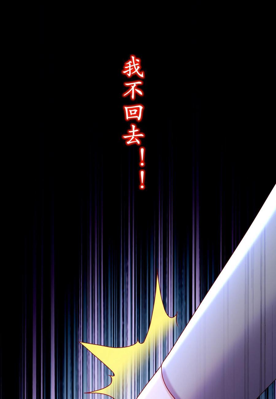 103 双刀在手 准备打狗33