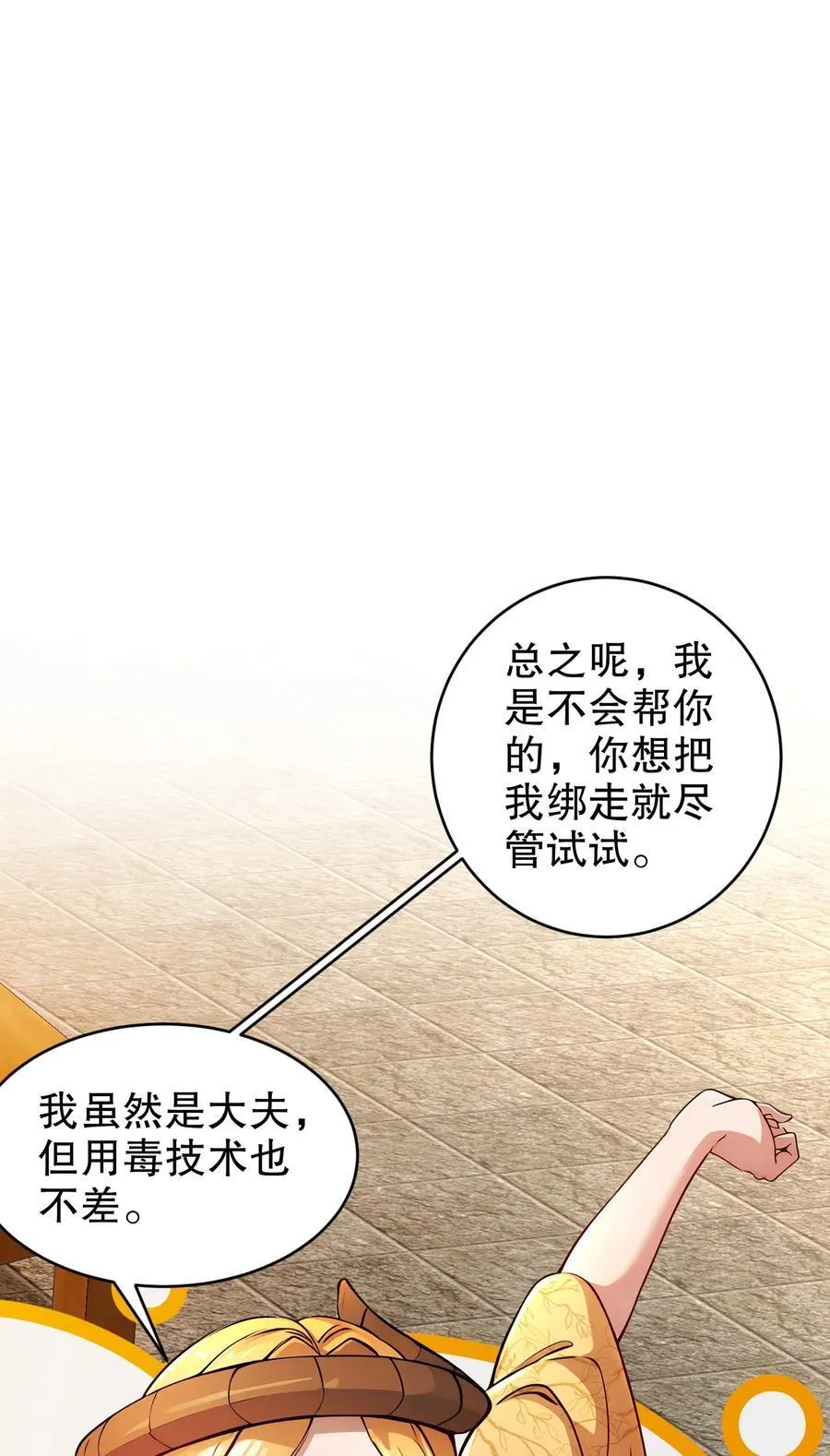 181 爱像一道绿光21