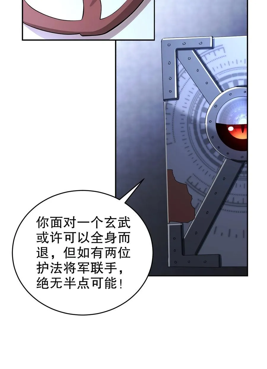 183 揭秘复国军27