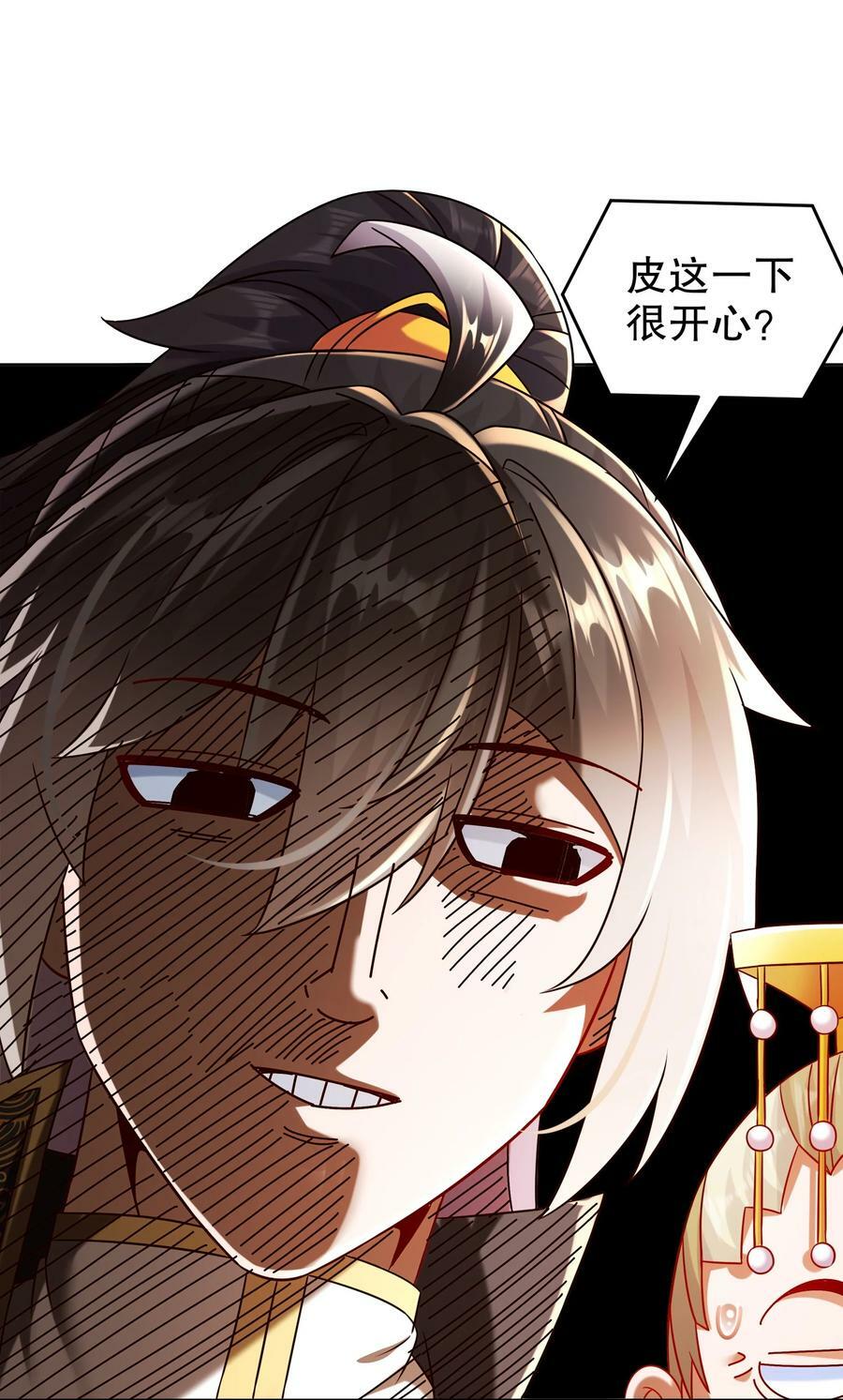 66 行动代号：扬名立万17