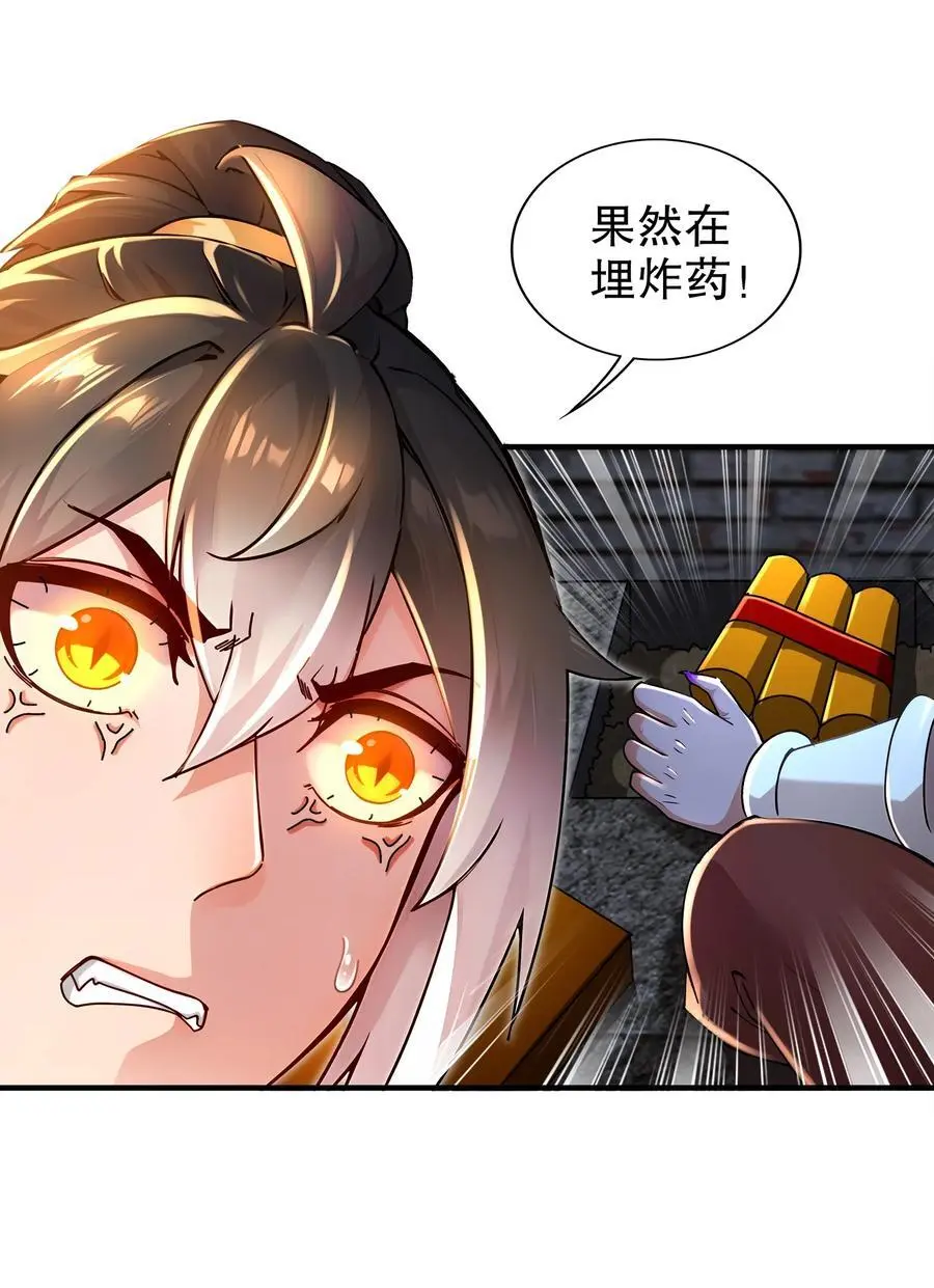 159 突进！！31