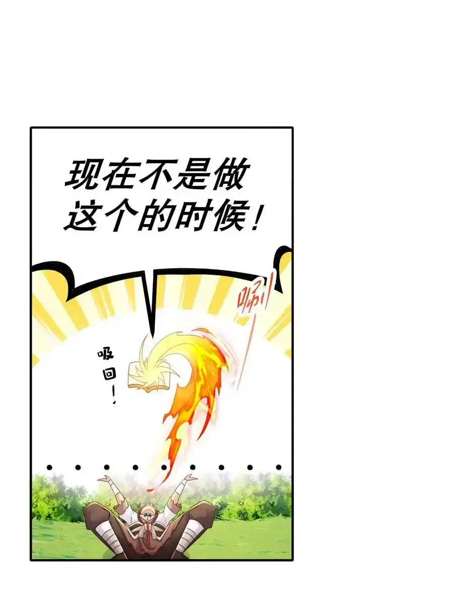2 精尽人亡？？？9