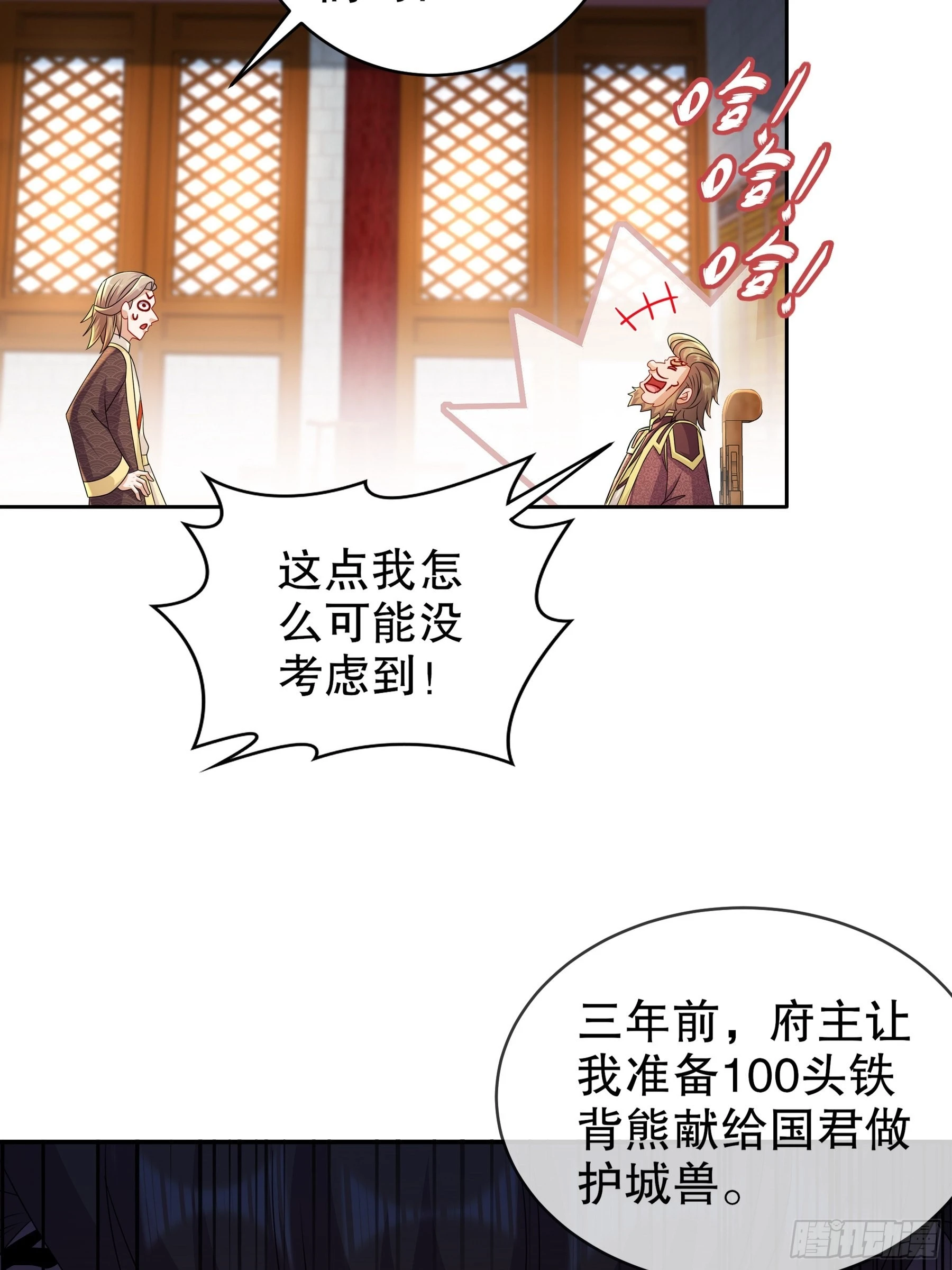 10 两秒嘎掉一头熊29