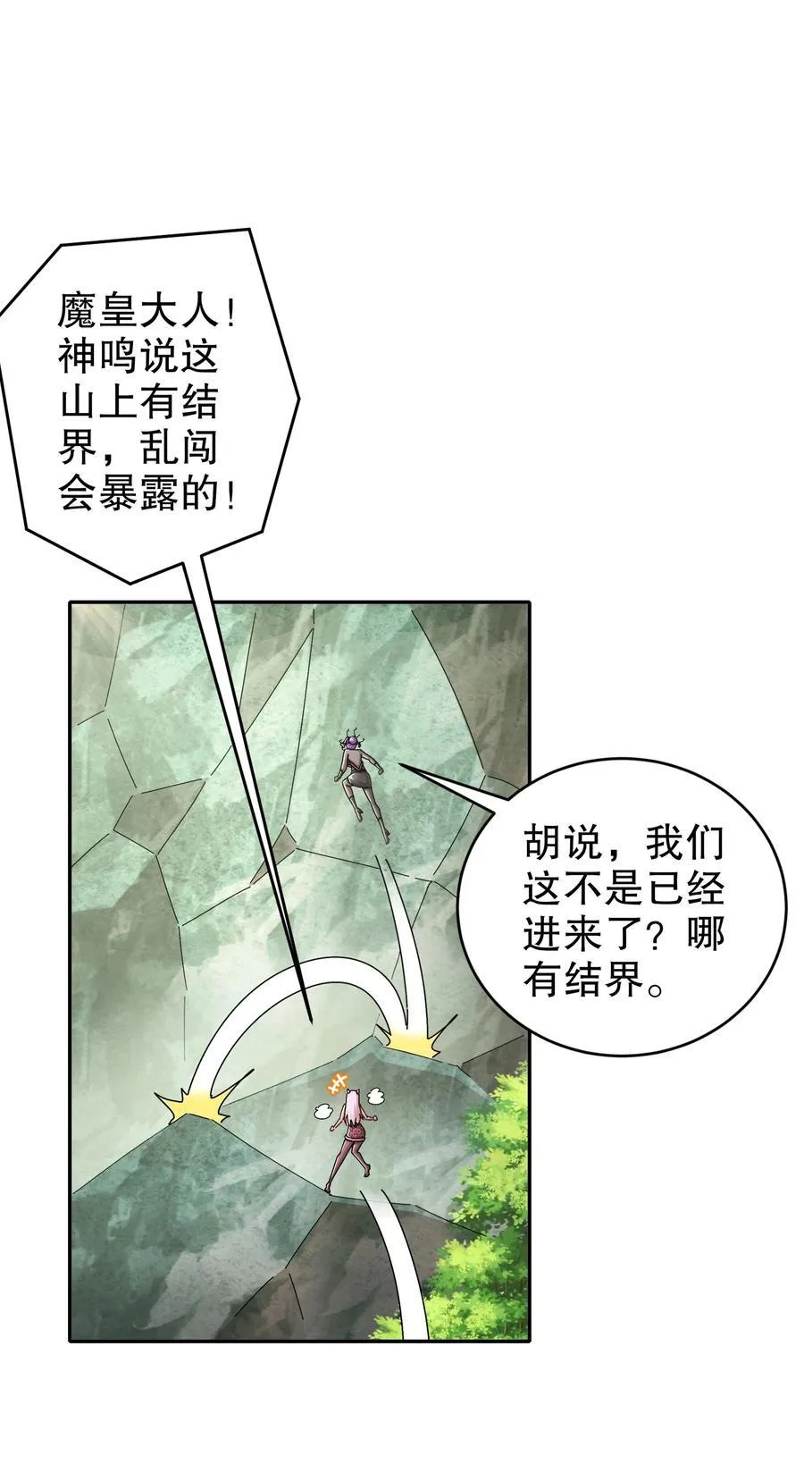 189 玄武vs青龙31