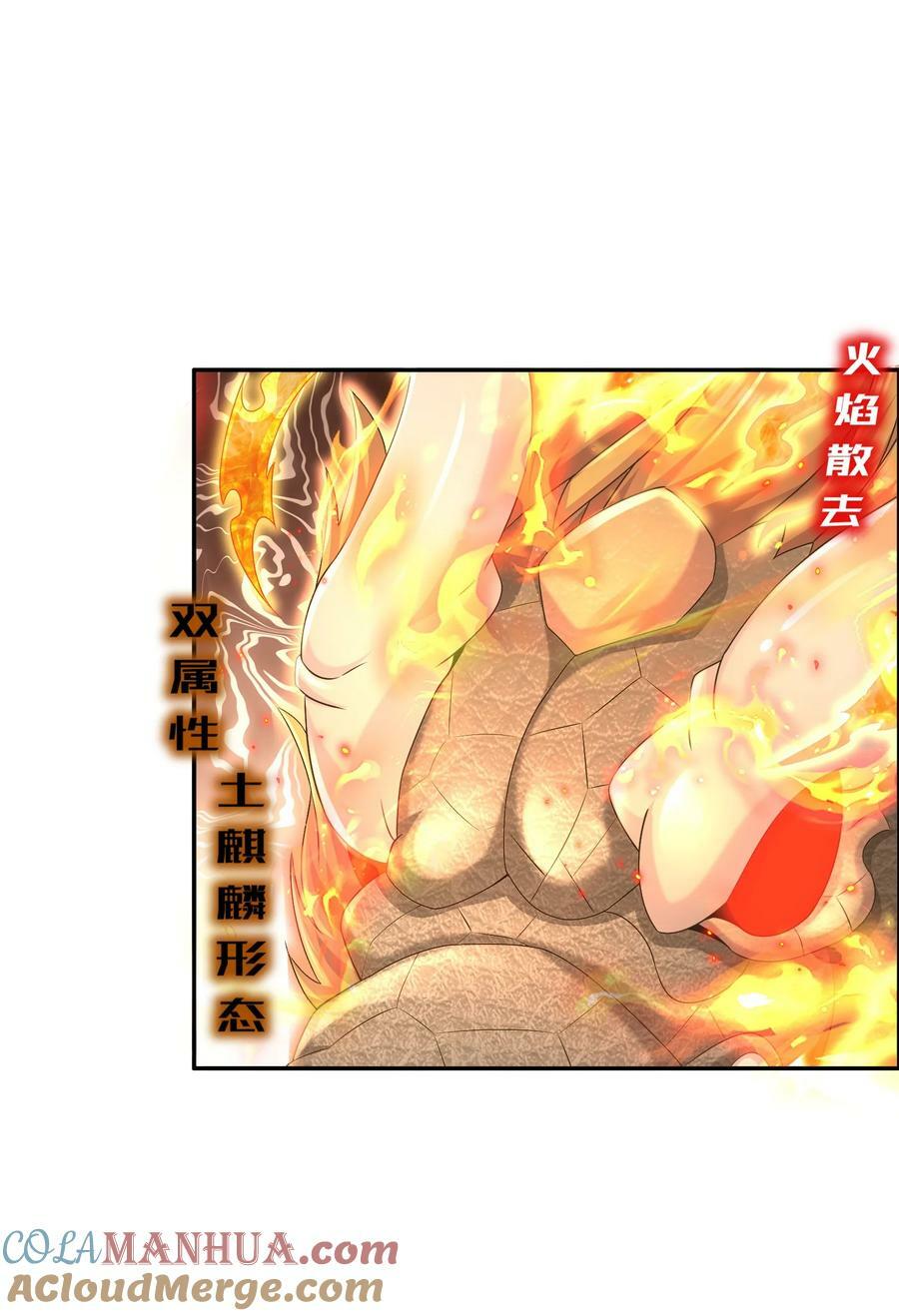 89 三属性兽源12