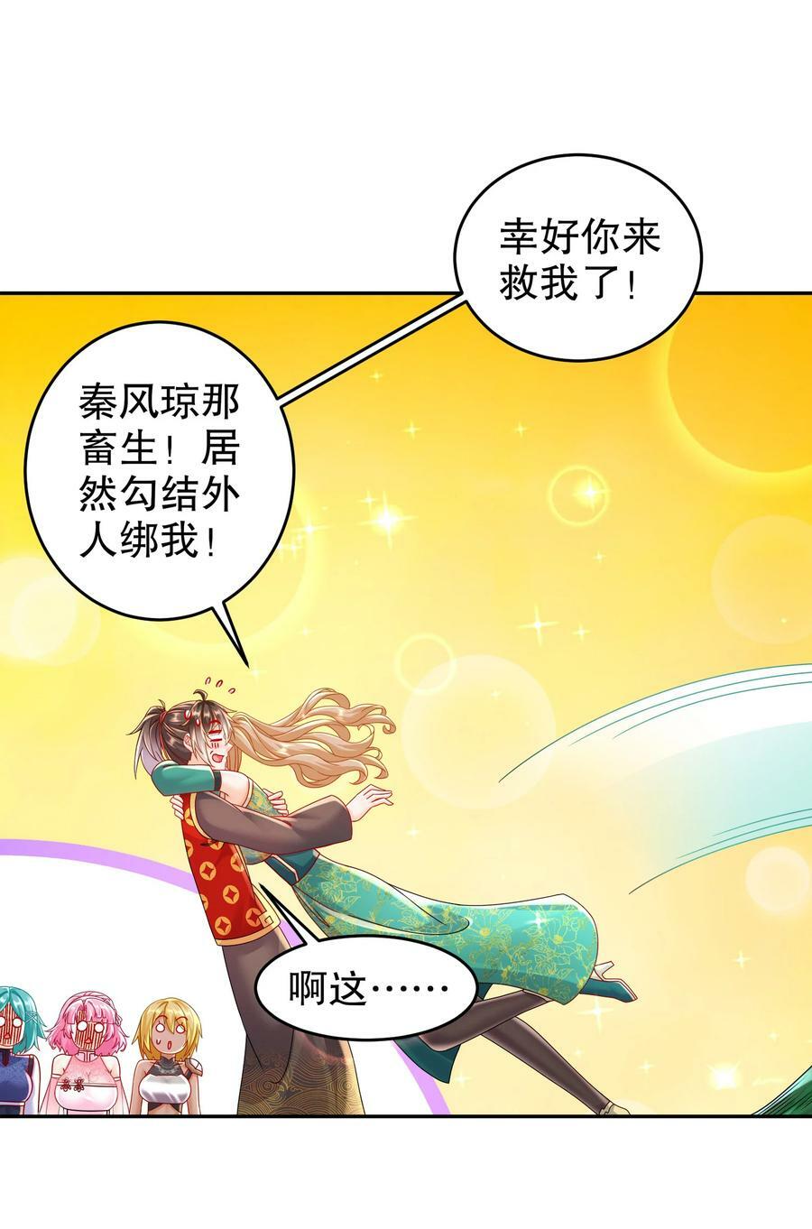57 时长两年半的……35