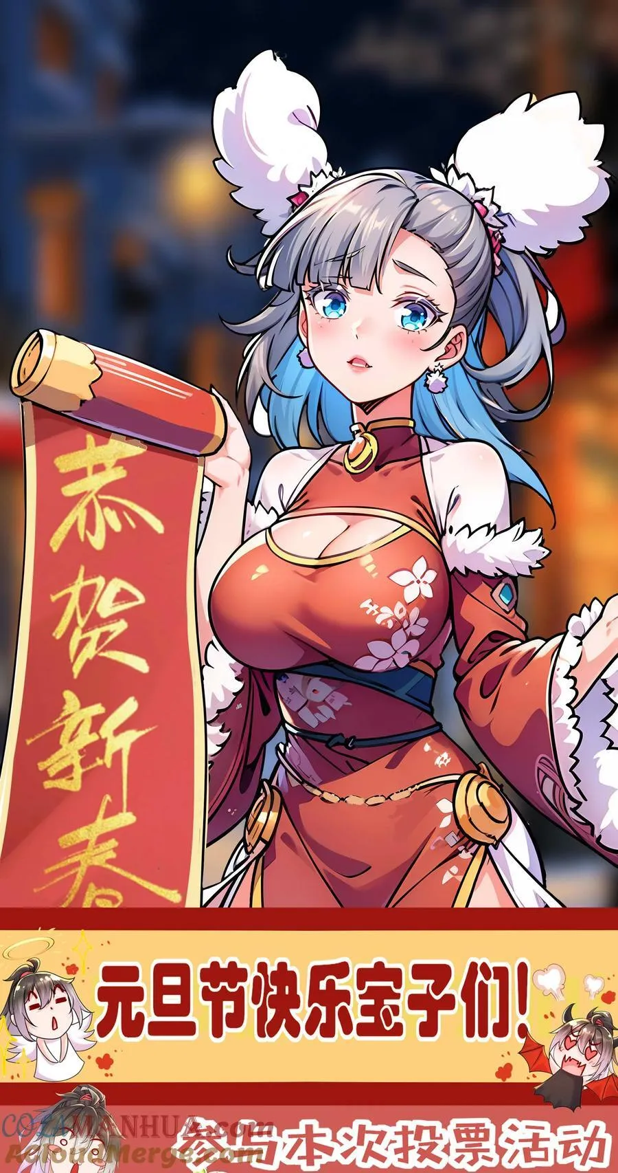 173 有被冒犯到36