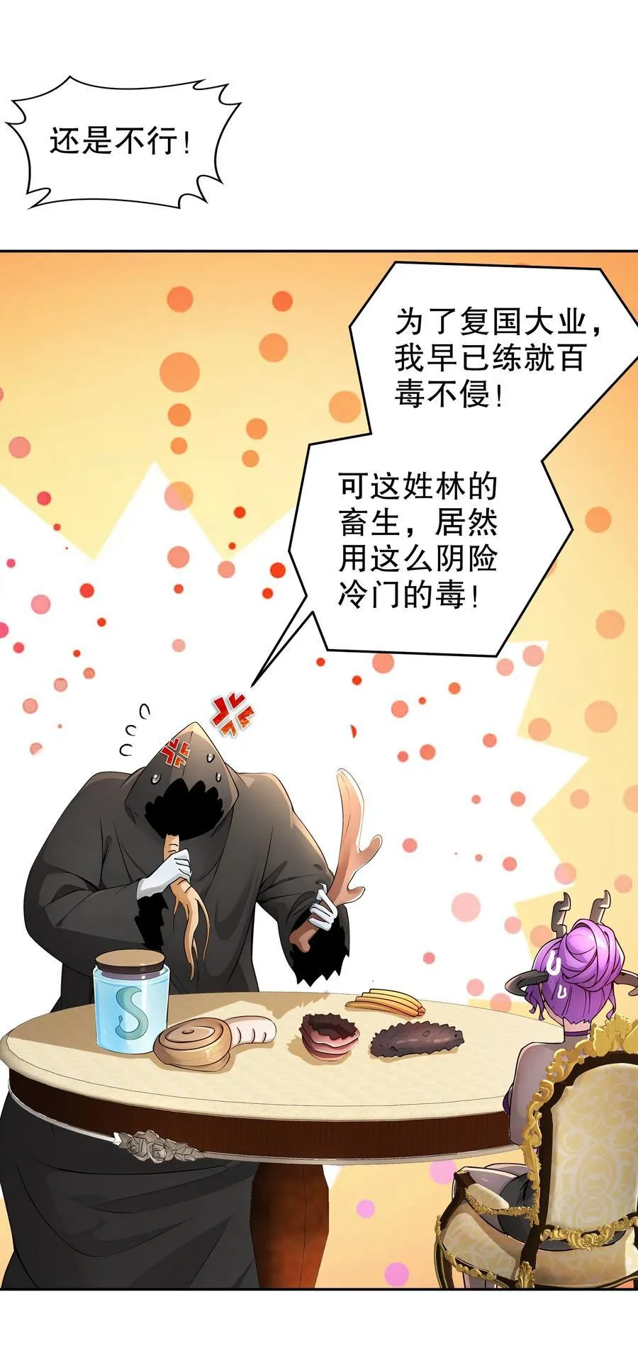180 有个性，我喜欢3