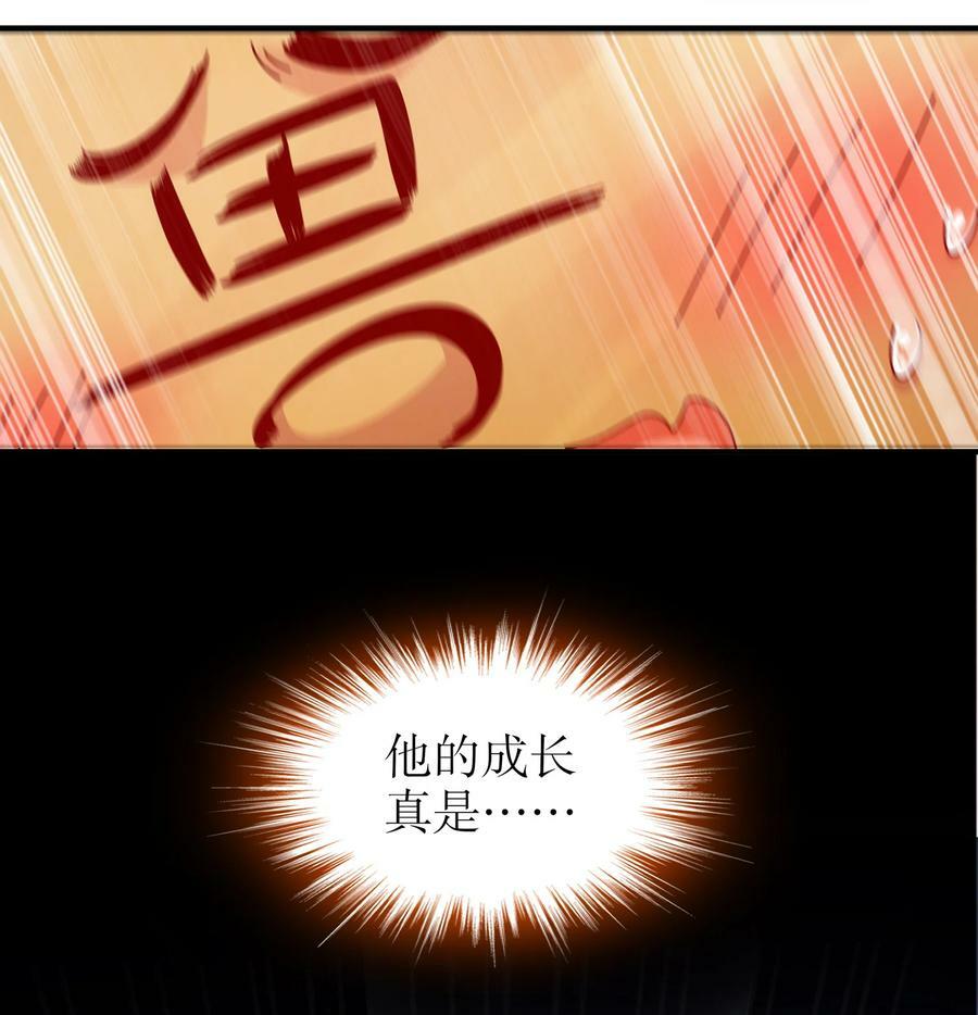 53 第三位兽娘，开！49