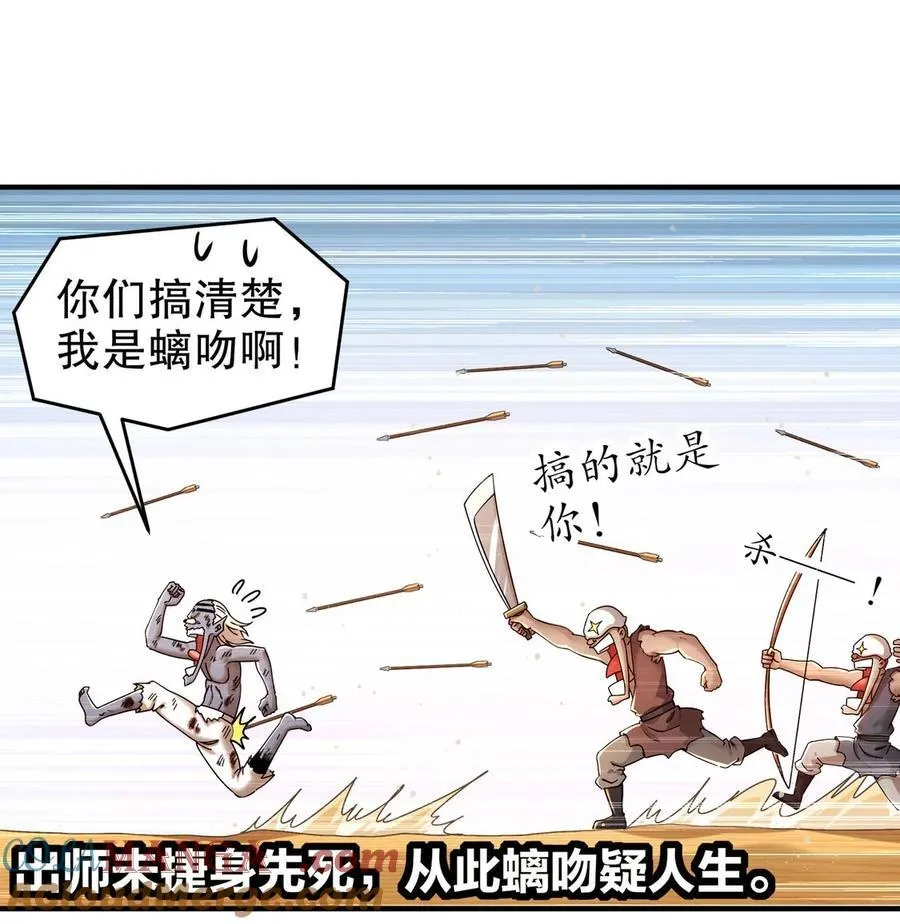 216 虎狼之词10