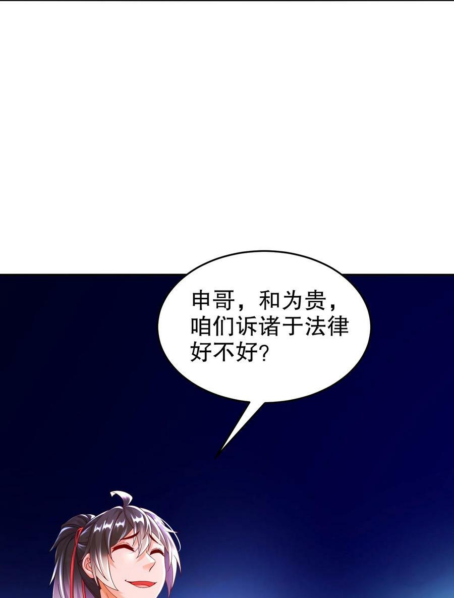 62 高端食材17