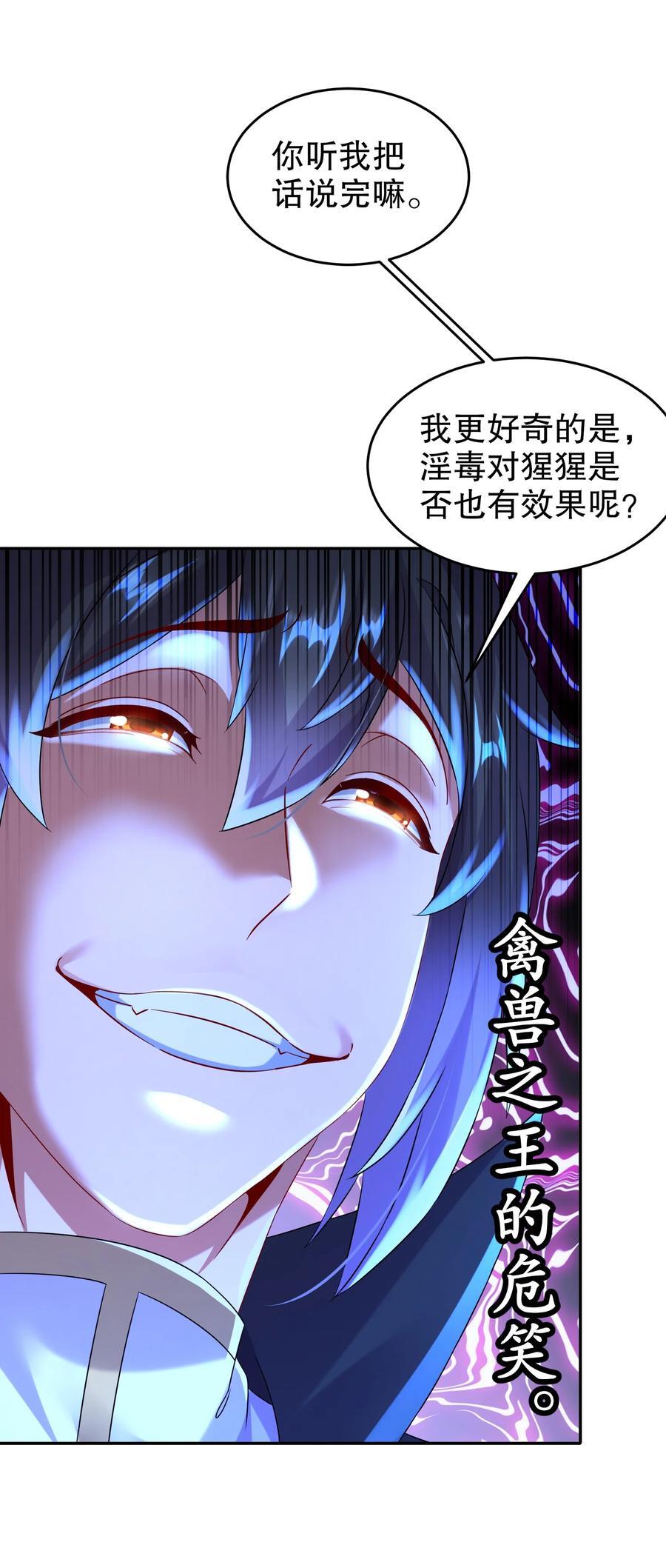 109 每天get一个审讯小技巧17