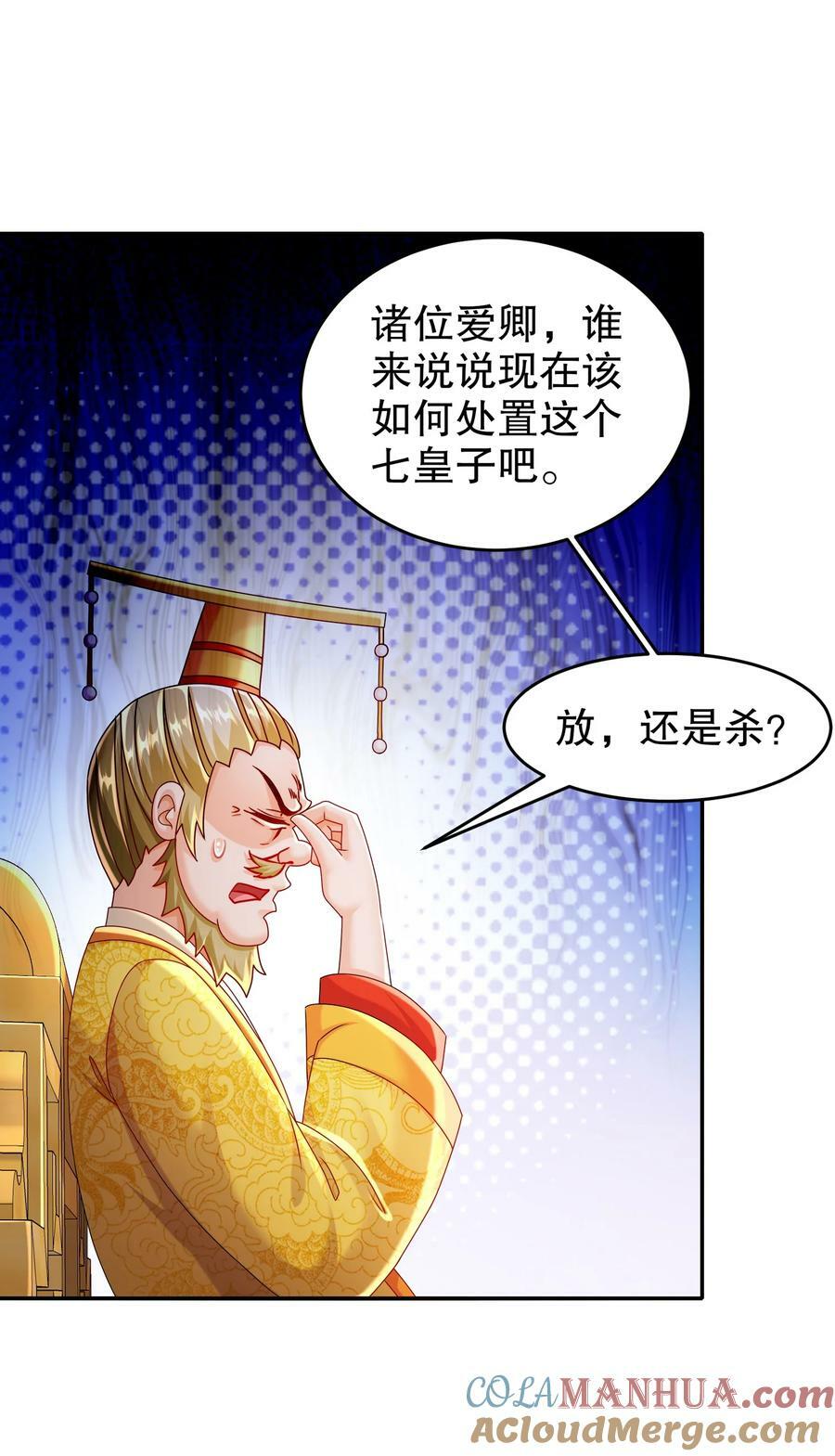 64-热情好客？28