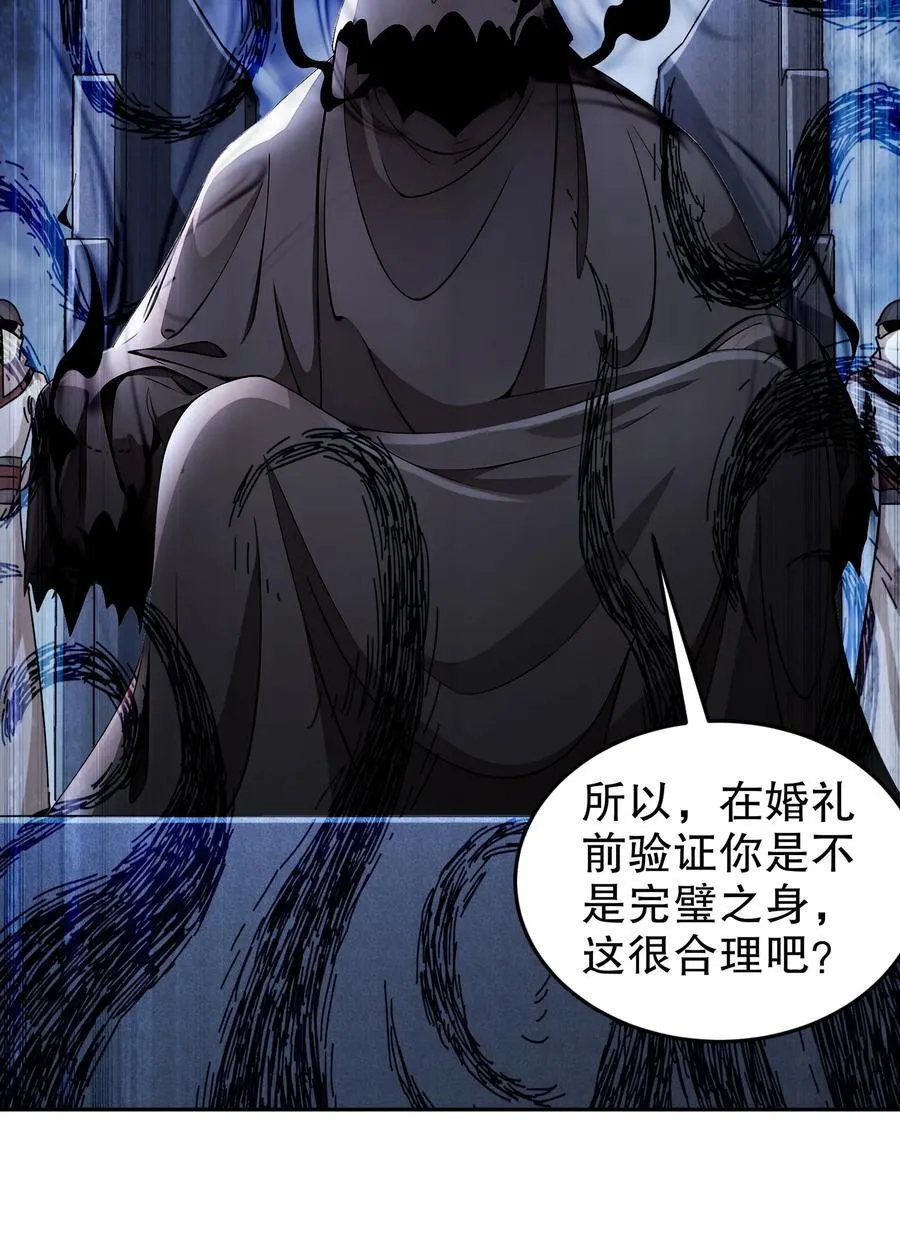 173 有被冒犯到33