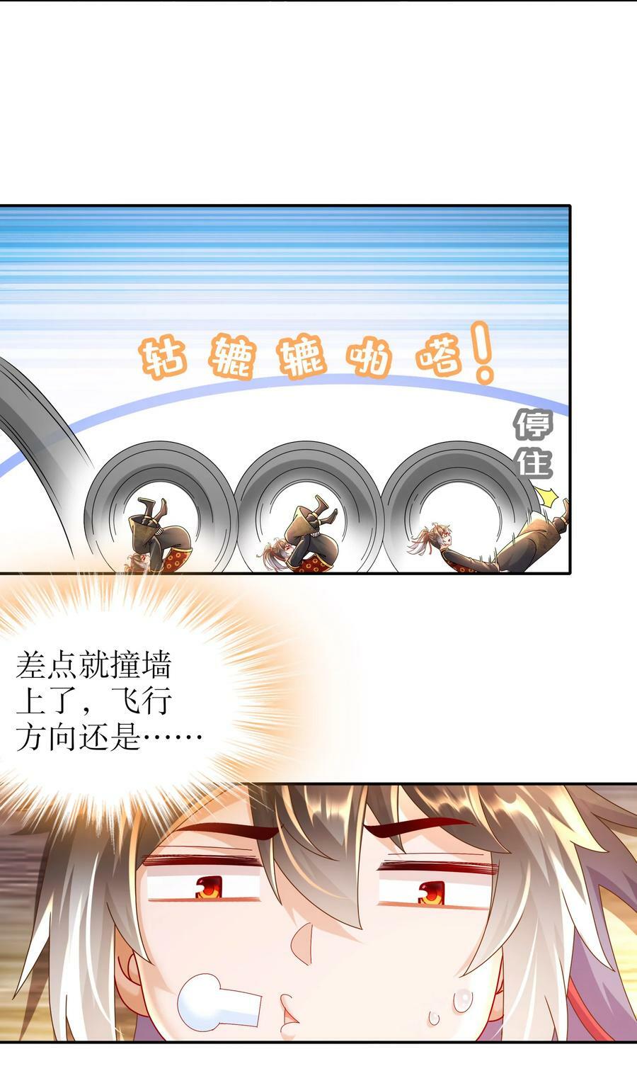 57 时长两年半的……9