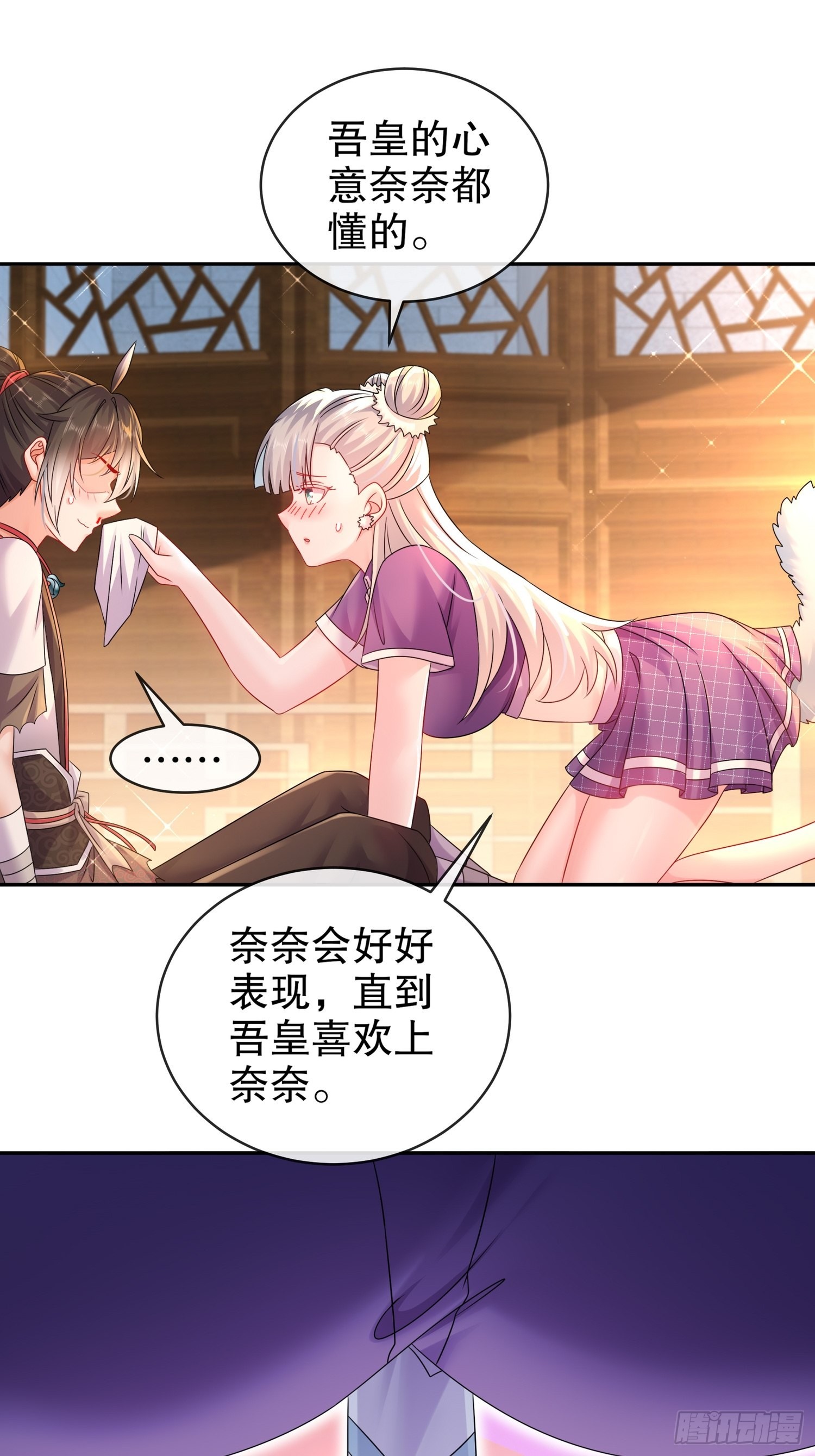 16 有刺客！1