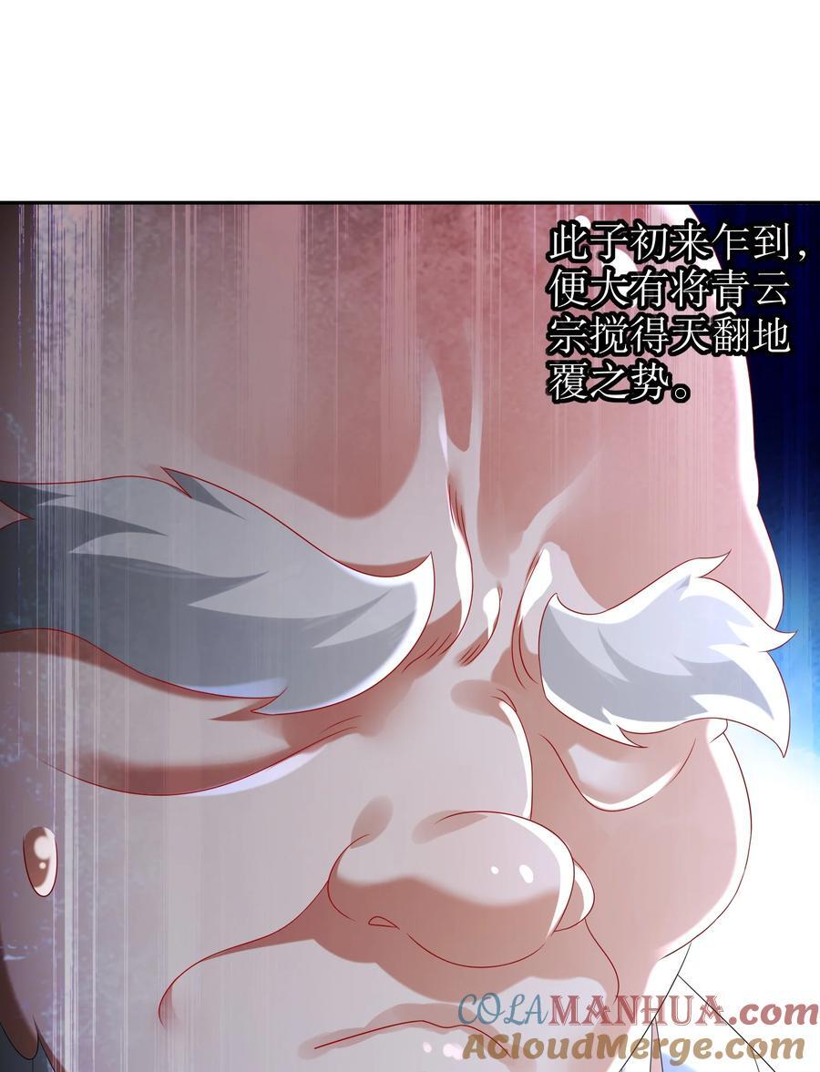103 双刀在手 准备打狗6