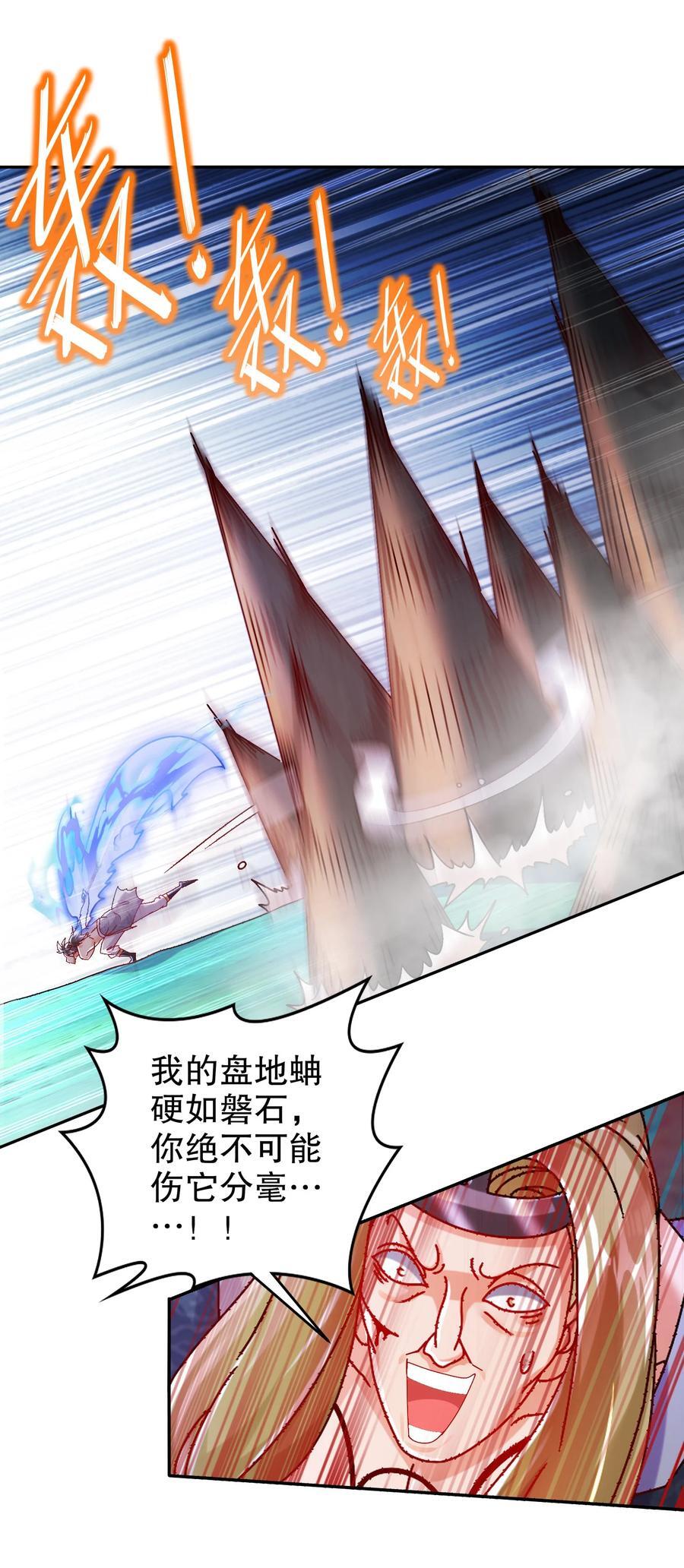 116 羞耻合体13