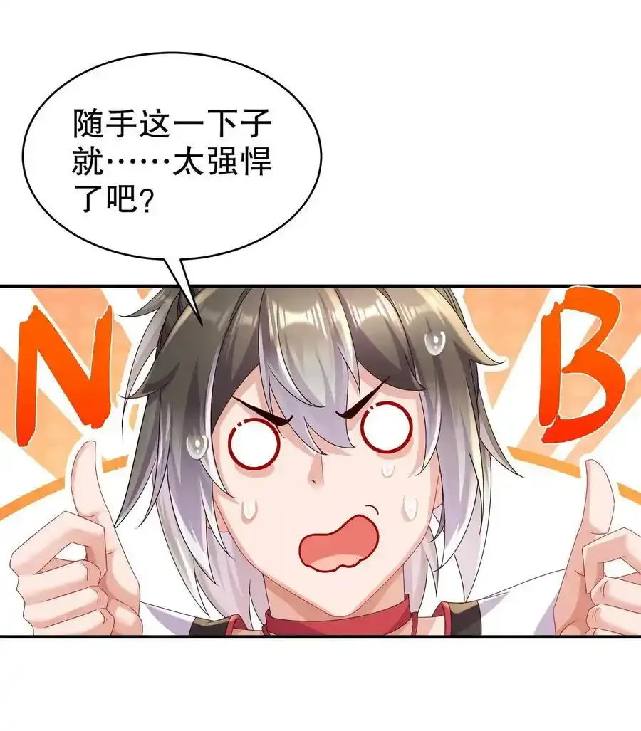 01 请求吾皇临幸40