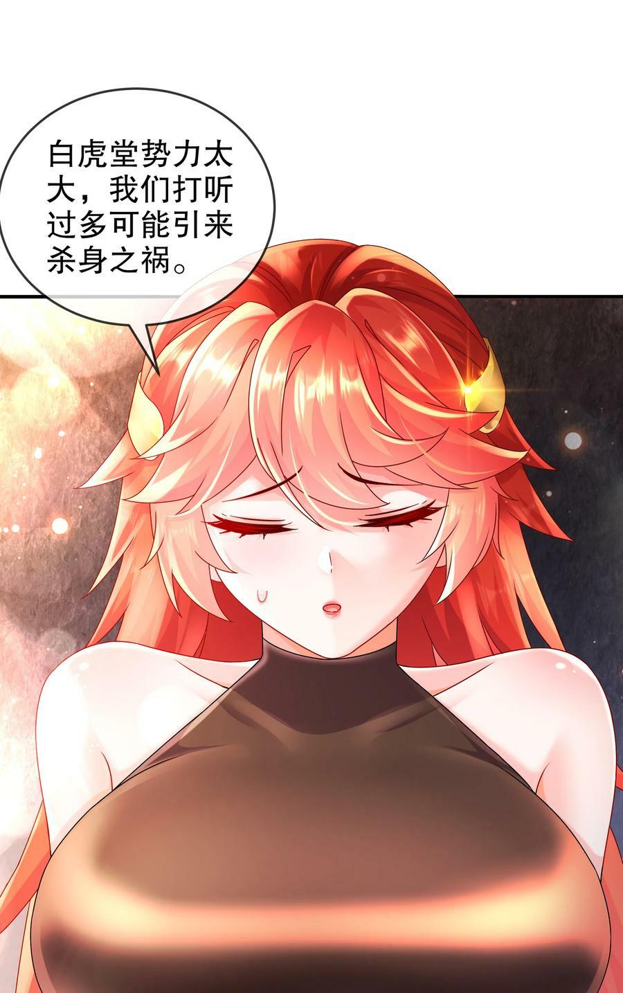 53 第三位兽娘，开！2