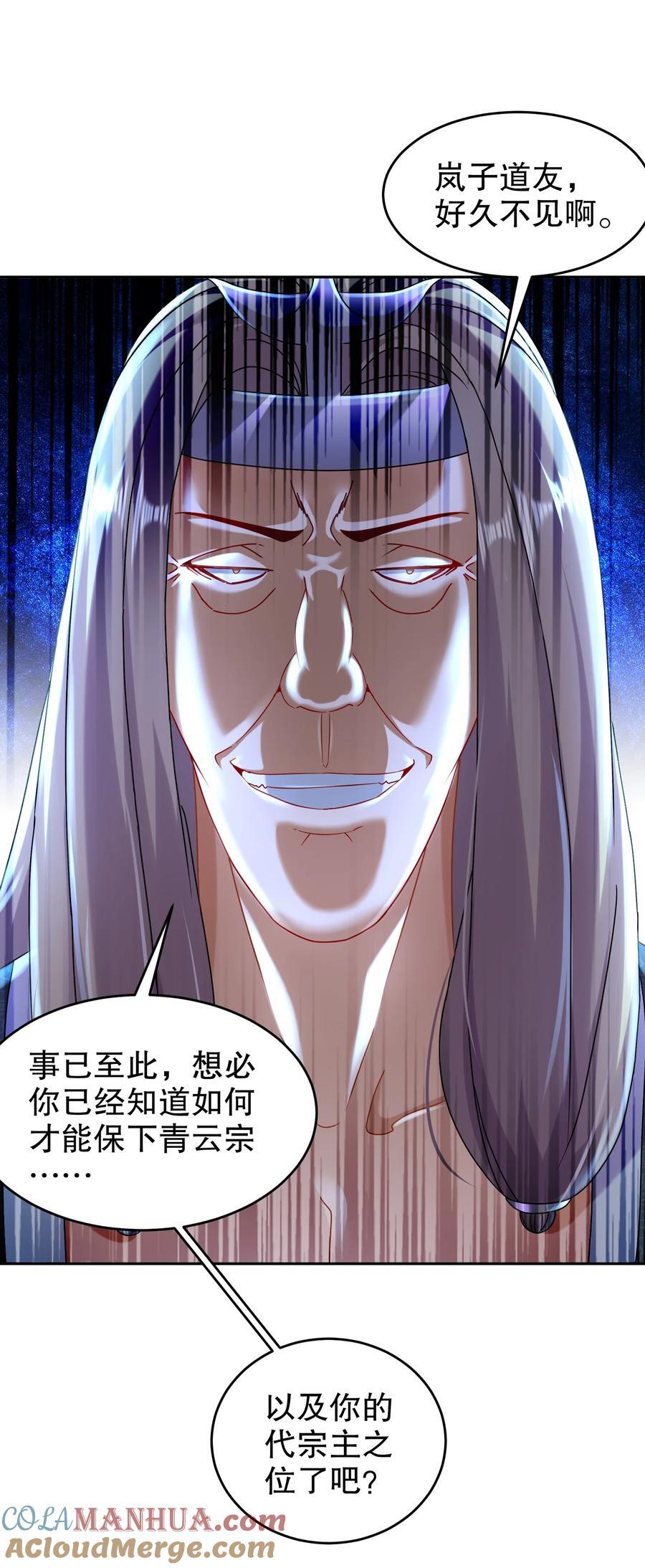 110 撼天罡14