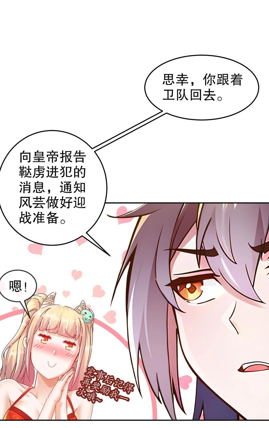 127 乱立flag好吗？19