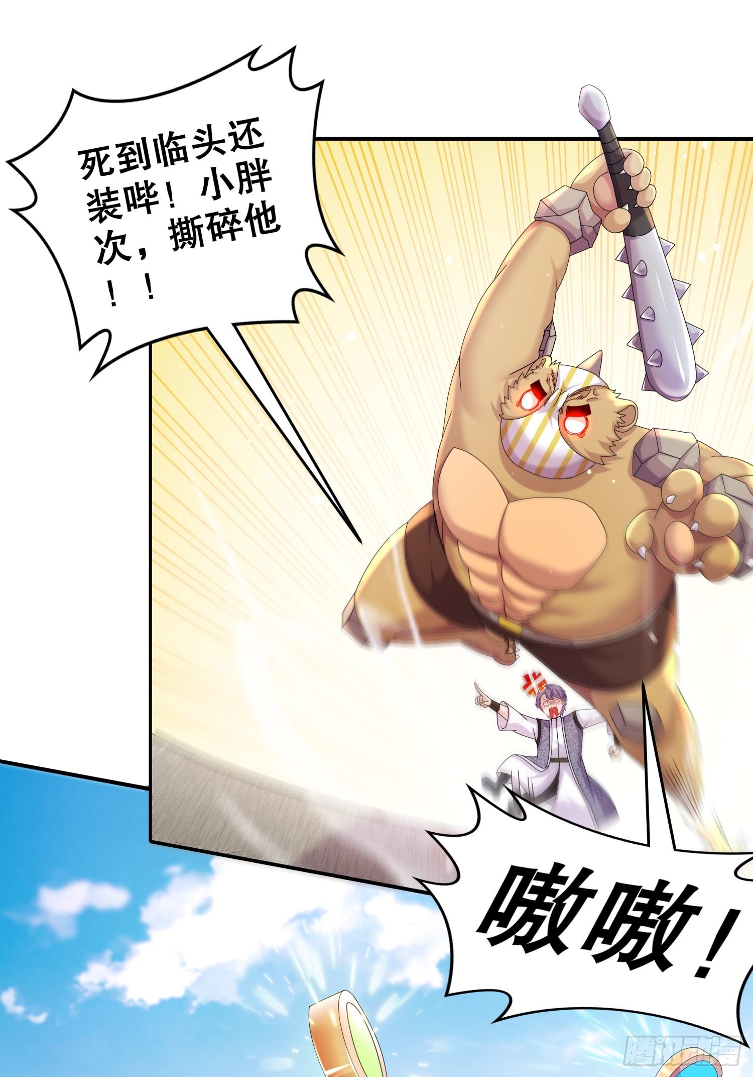 34 真·暗箱操作22