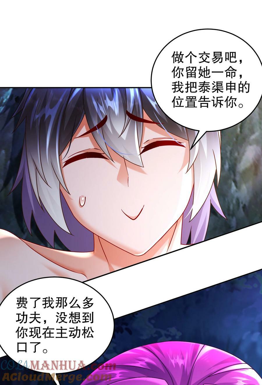 69 手连手，心连心33
