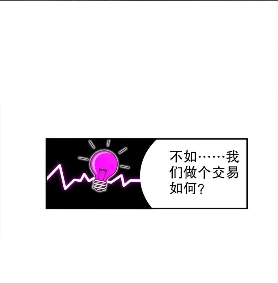 230 冒充我自己？31