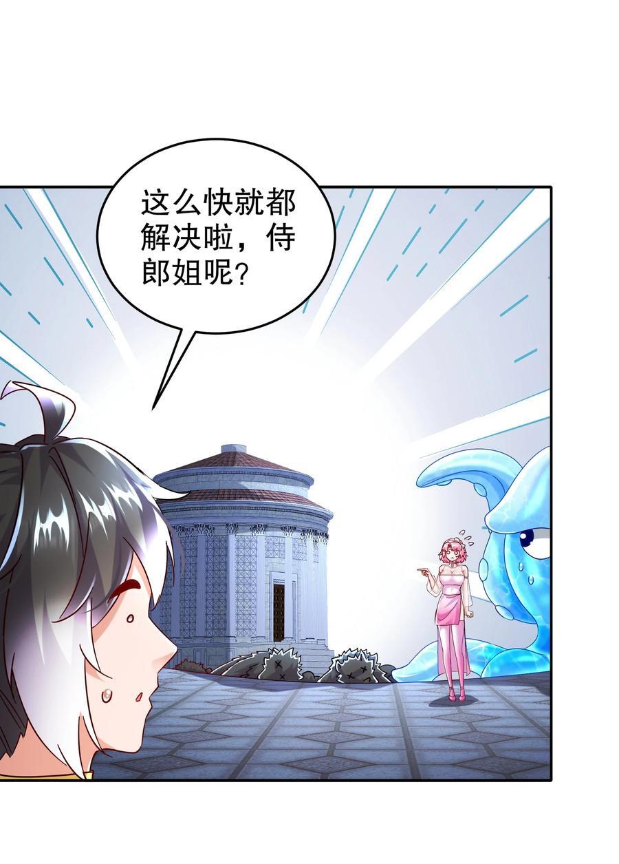 130 记号在哪里？33