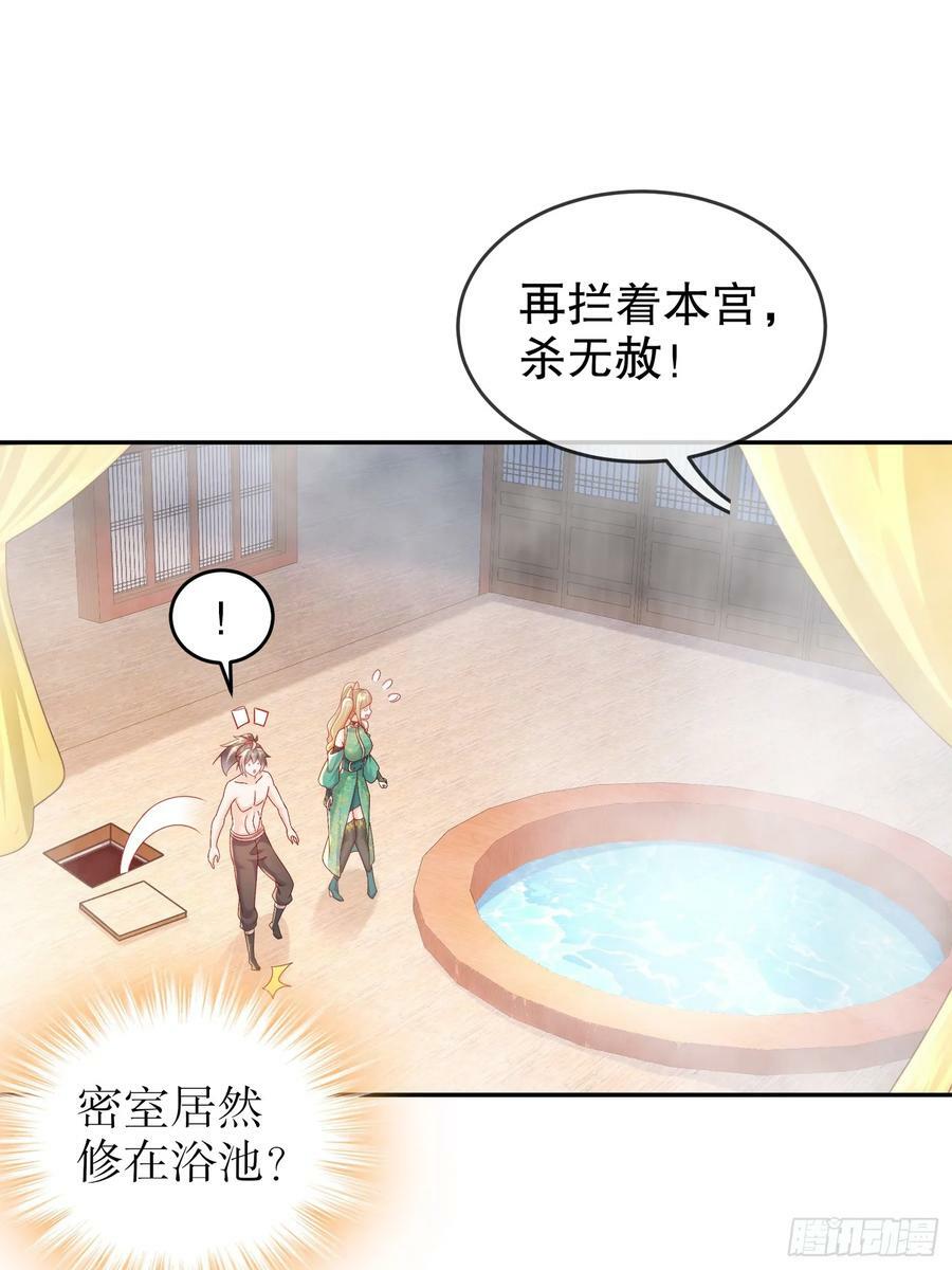 49 好深41