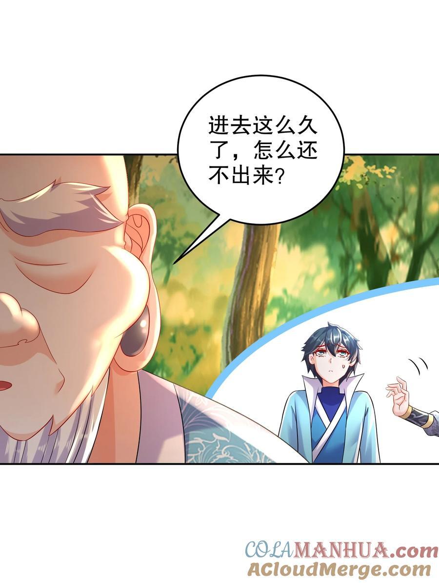 106 谁是卧底？4