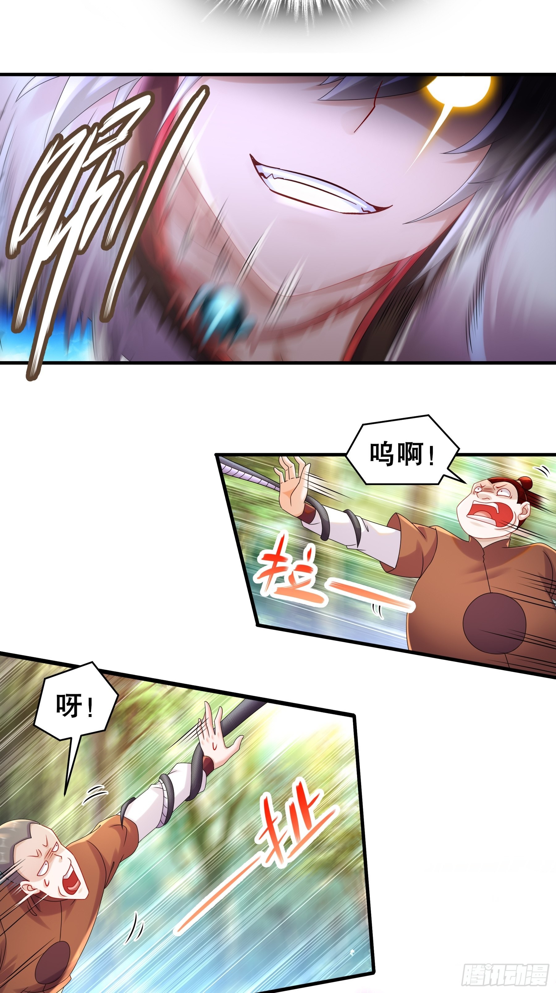 3 打得你人仰狗翻15