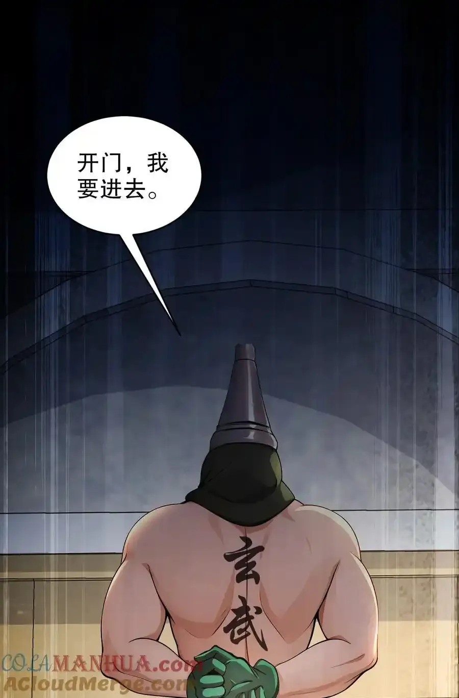 175 南无加特林菩萨32