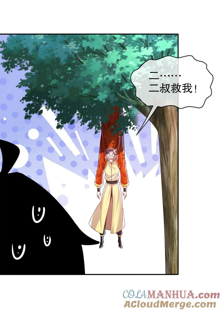 58 铁臀靠30
