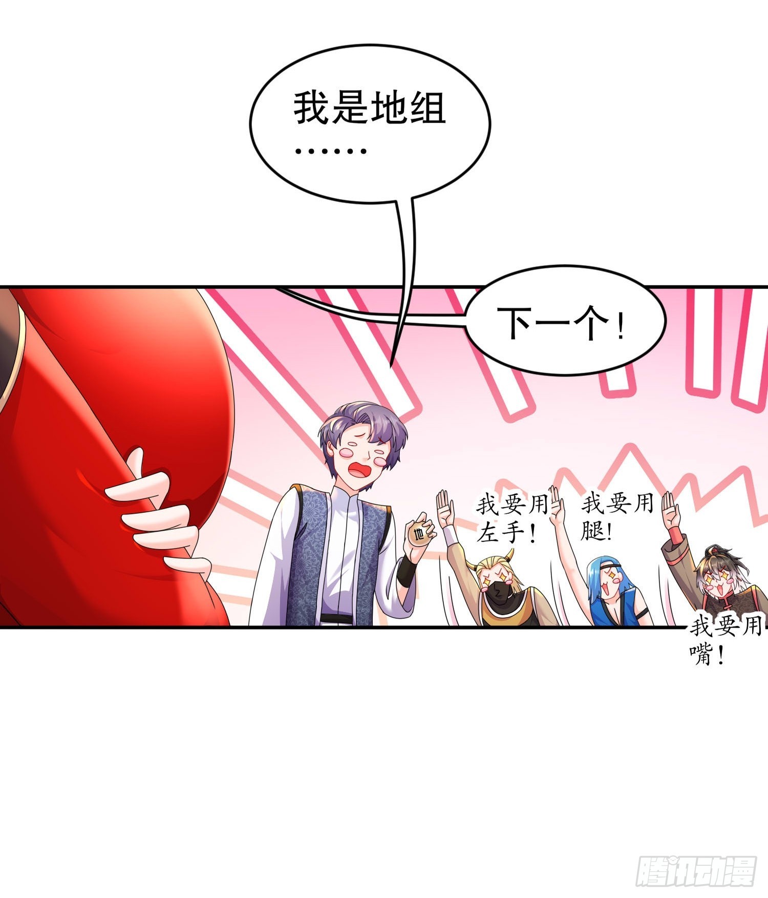 34 真·暗箱操作11