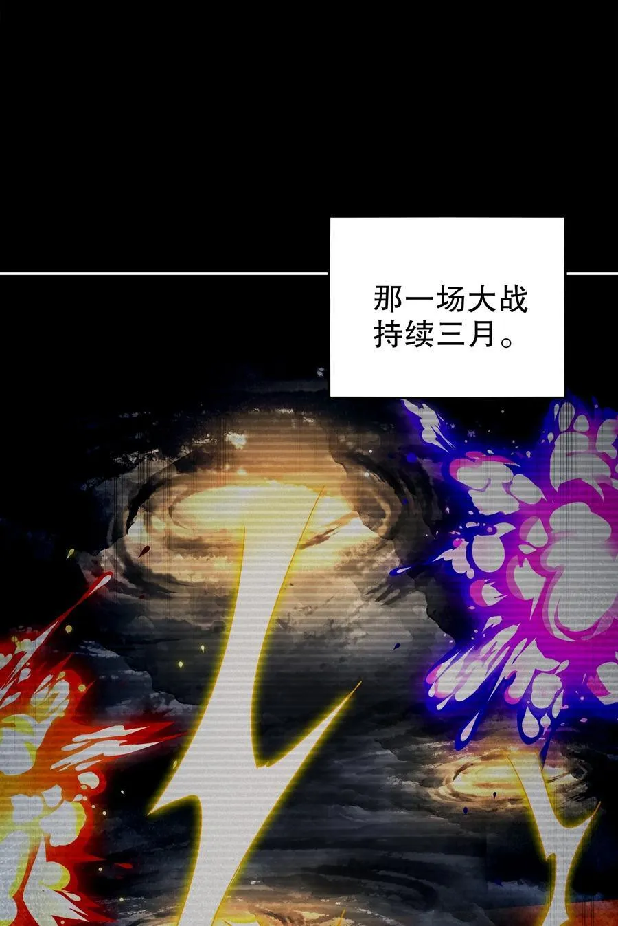 190 神9