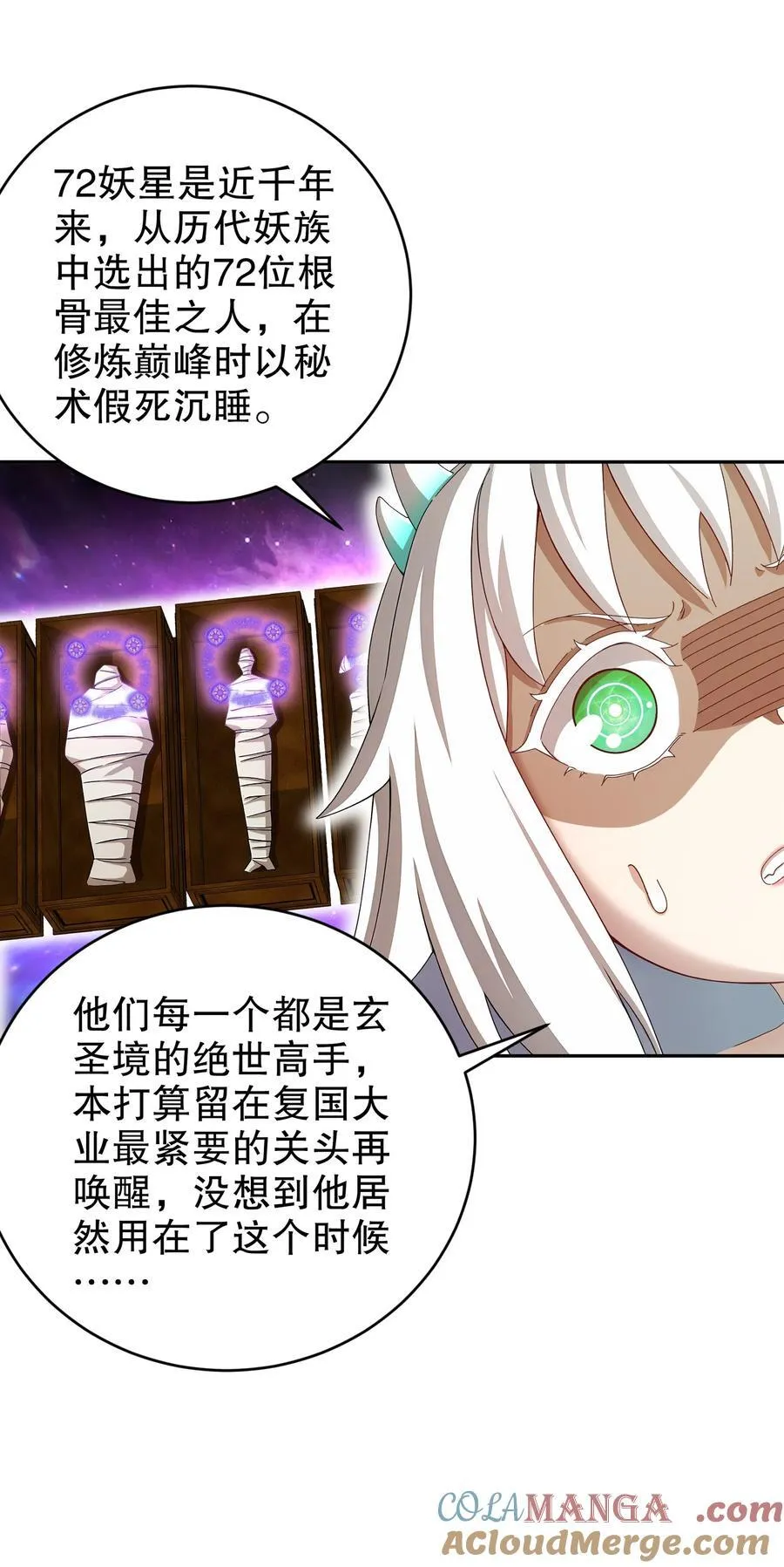 199 山都被你榨干了14