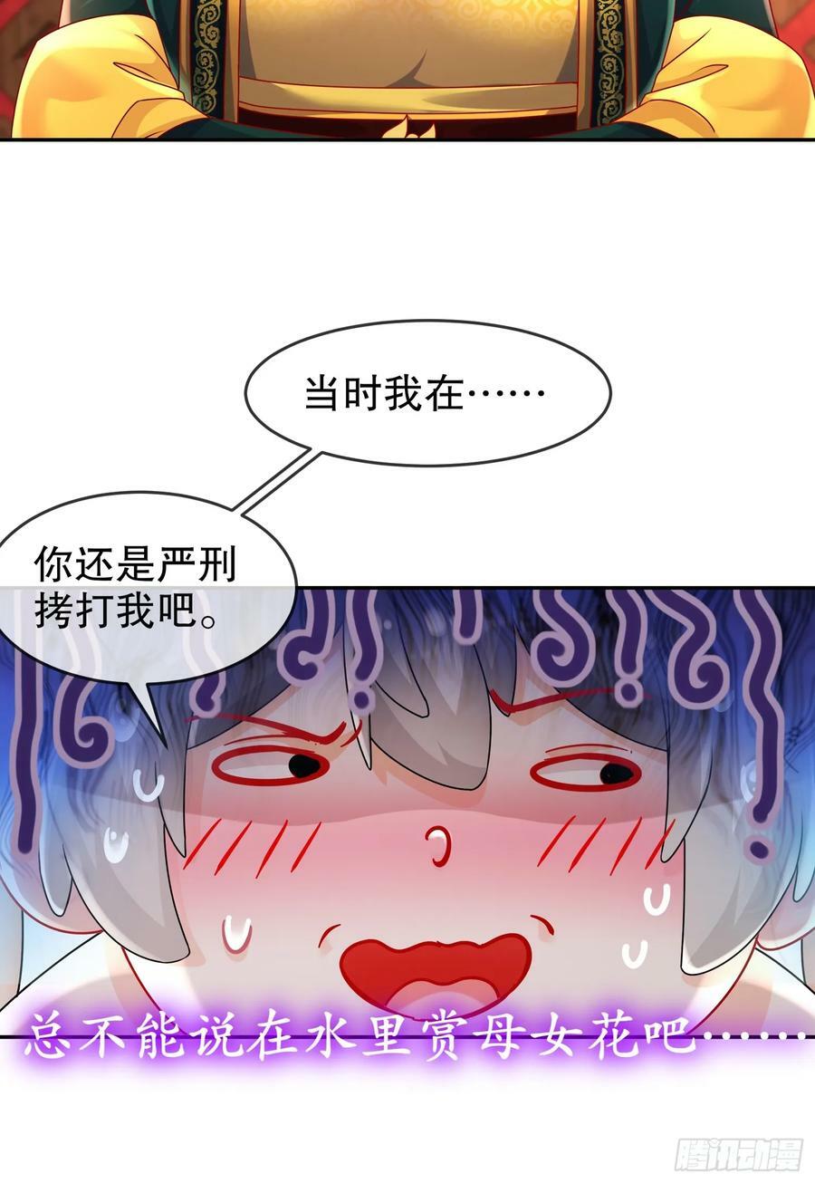 51 你好，林硬7