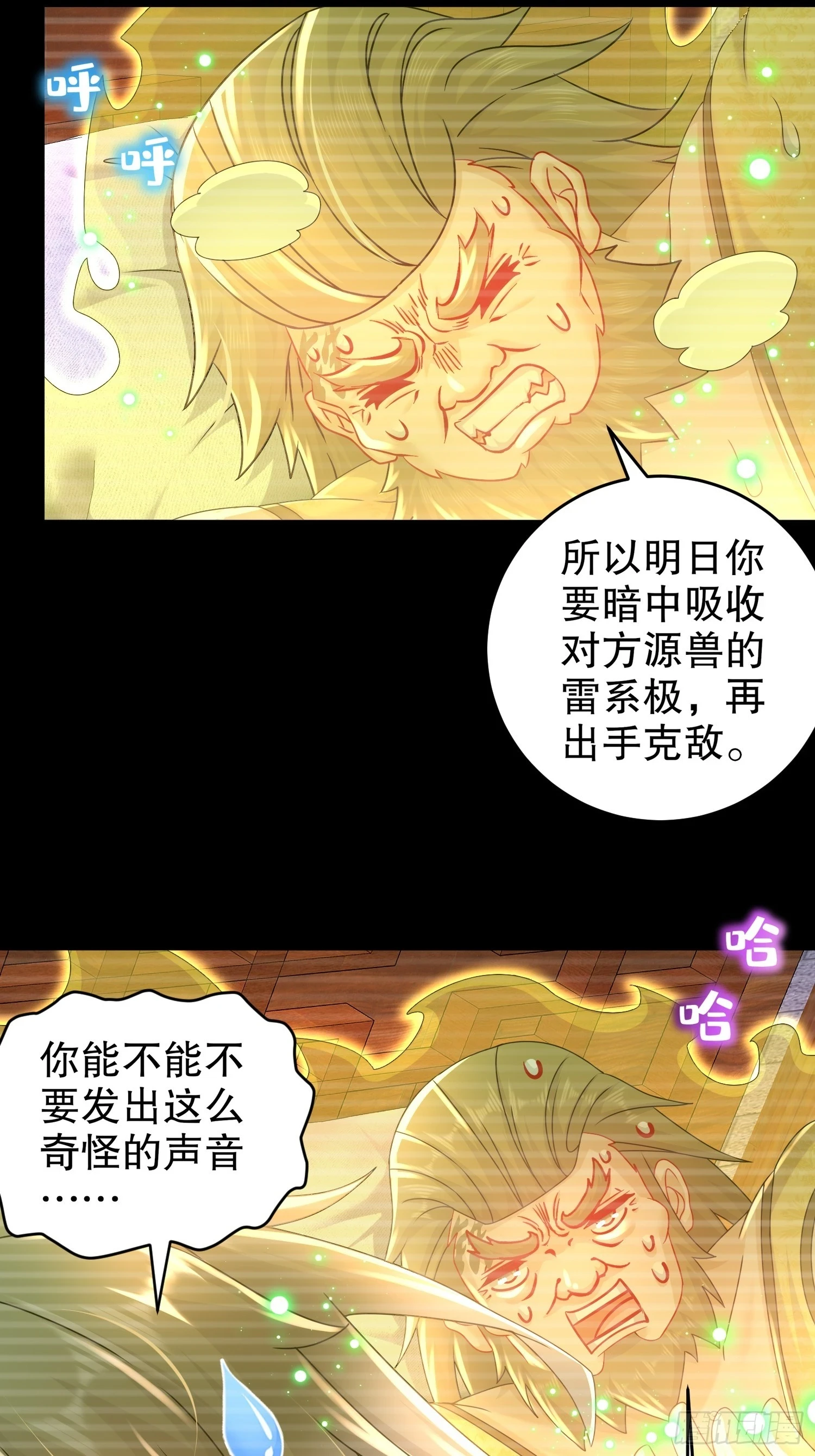 39 人形充电宝6