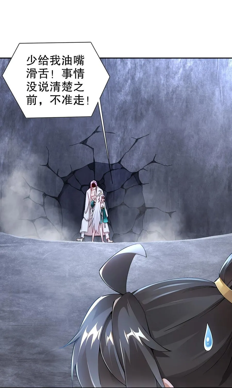 197 林幸修为尽失3