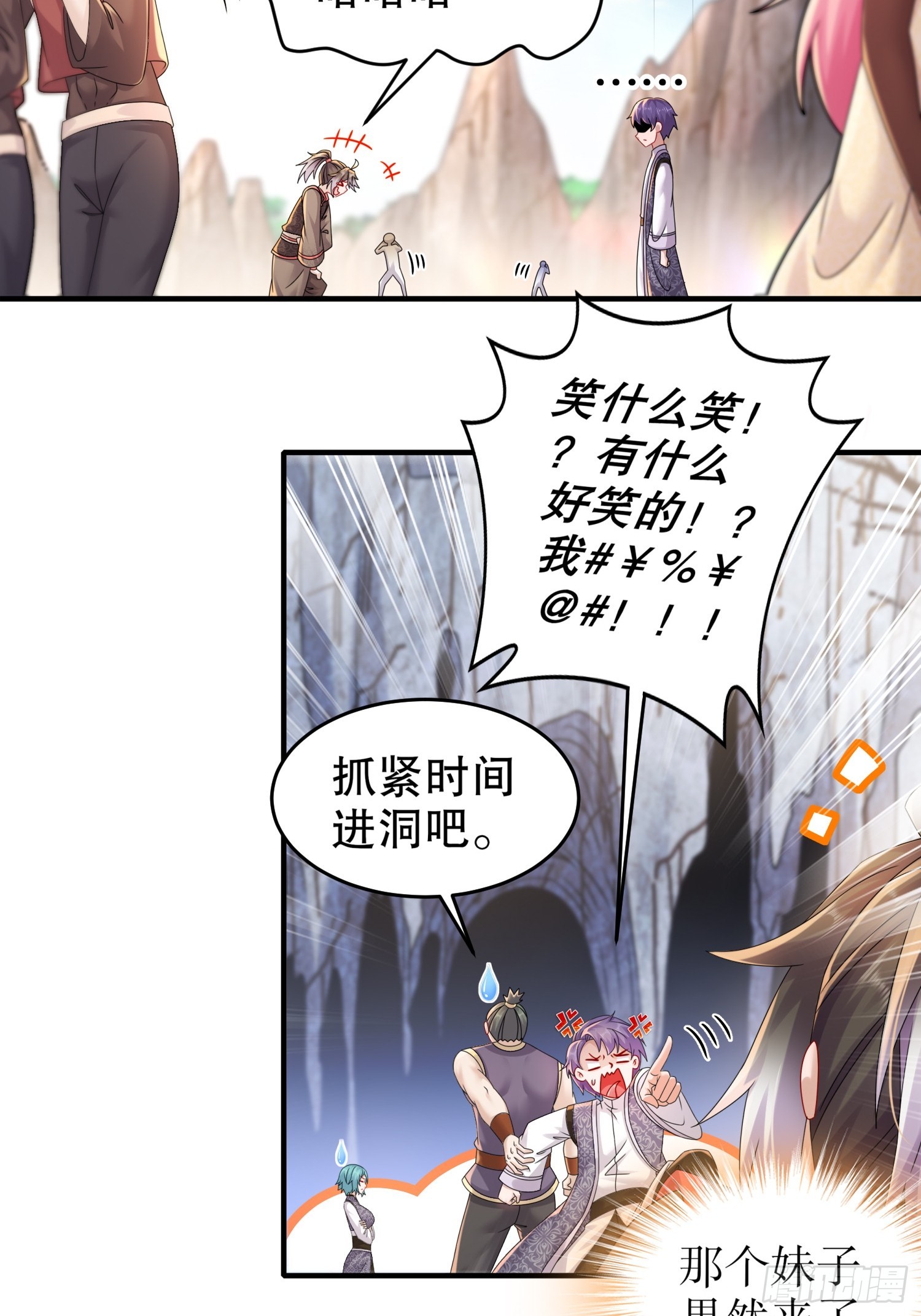 19 目标：地龙！15